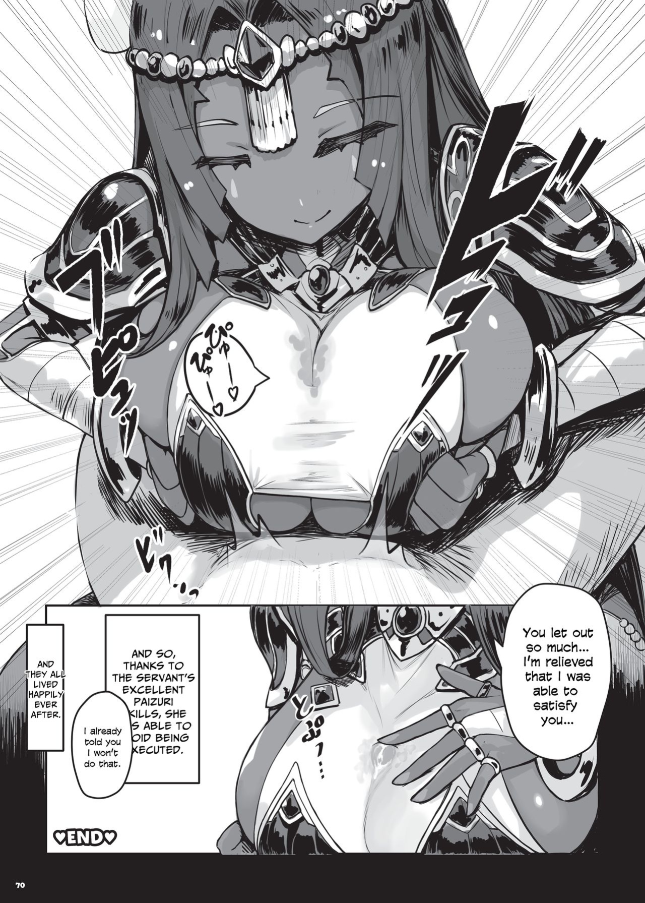 [Kakuzatou (Various)] Nyuukyou Tokuiten Zuridea ~FGO Paizuri Goudou~ | Breast-Press Singularity ~FGO Paizuri Collection~ (Fate/Grand Order) [Navajodo]