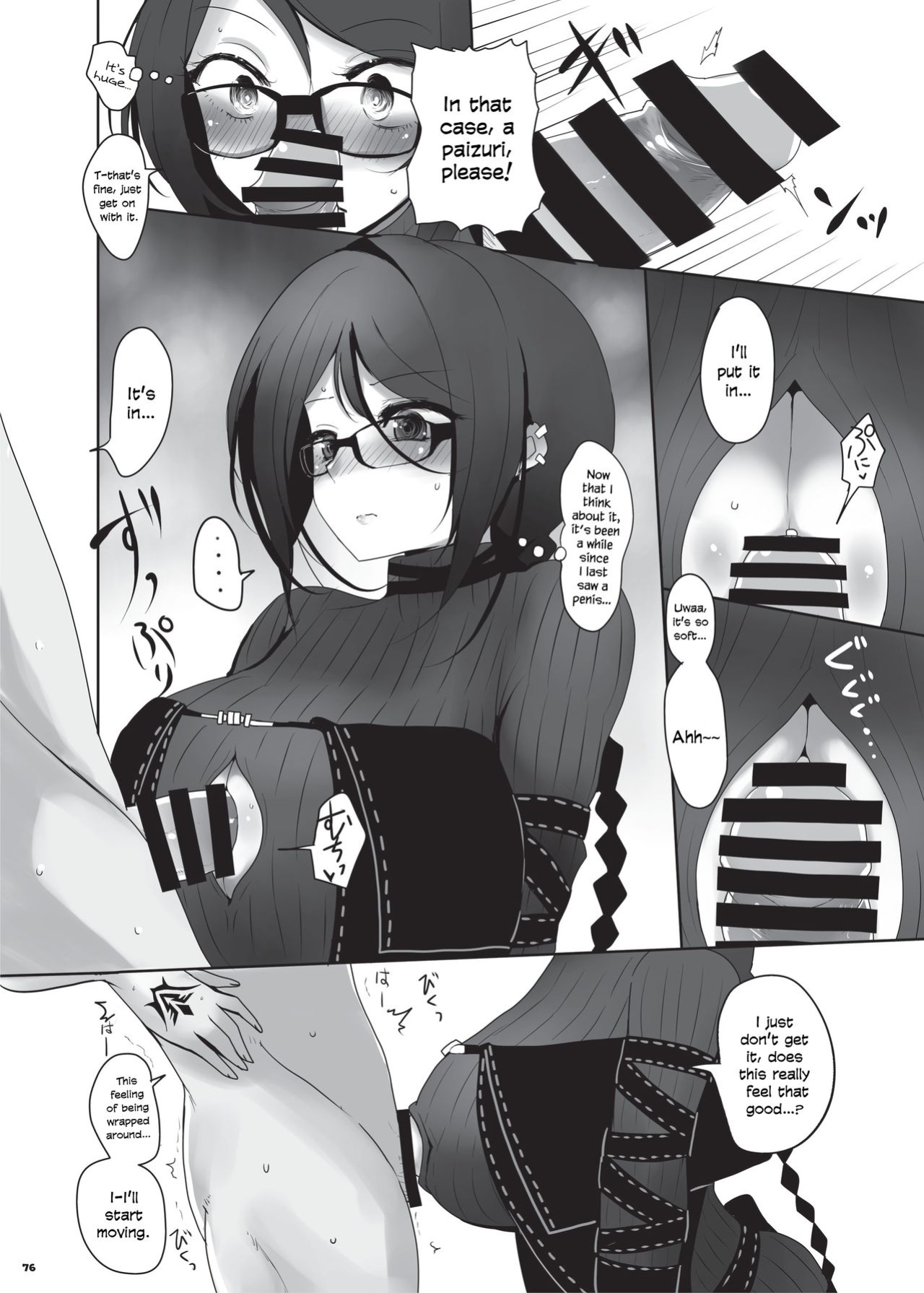 [Kakuzatou (Various)] Nyuukyou Tokuiten Zuridea ~FGO Paizuri Goudou~ | Breast-Press Singularity ~FGO Paizuri Collection~ (Fate/Grand Order) [Navajodo]