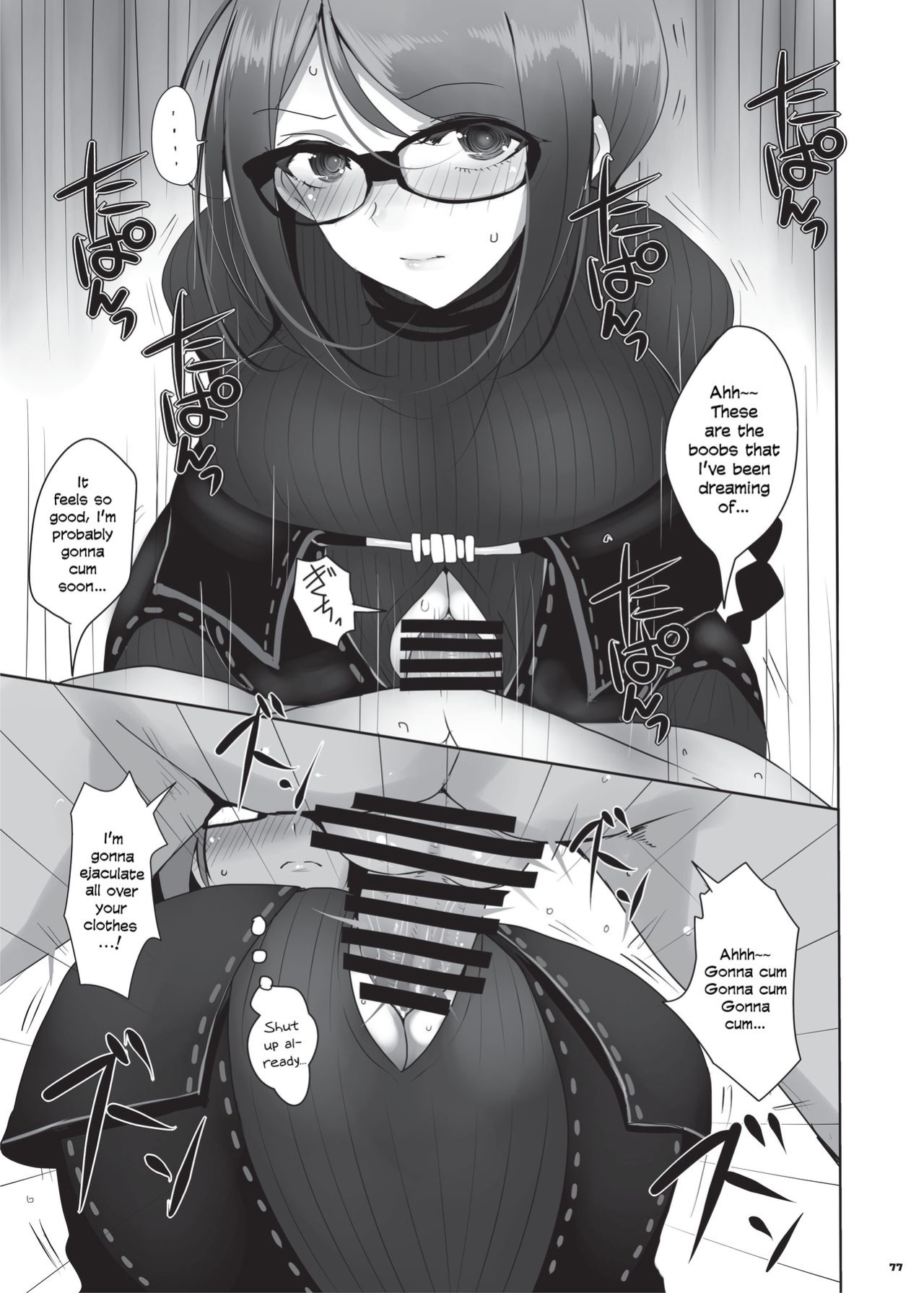 [Kakuzatou (Various)] Nyuukyou Tokuiten Zuridea ~FGO Paizuri Goudou~ | Breast-Press Singularity ~FGO Paizuri Collection~ (Fate/Grand Order) [Navajodo]