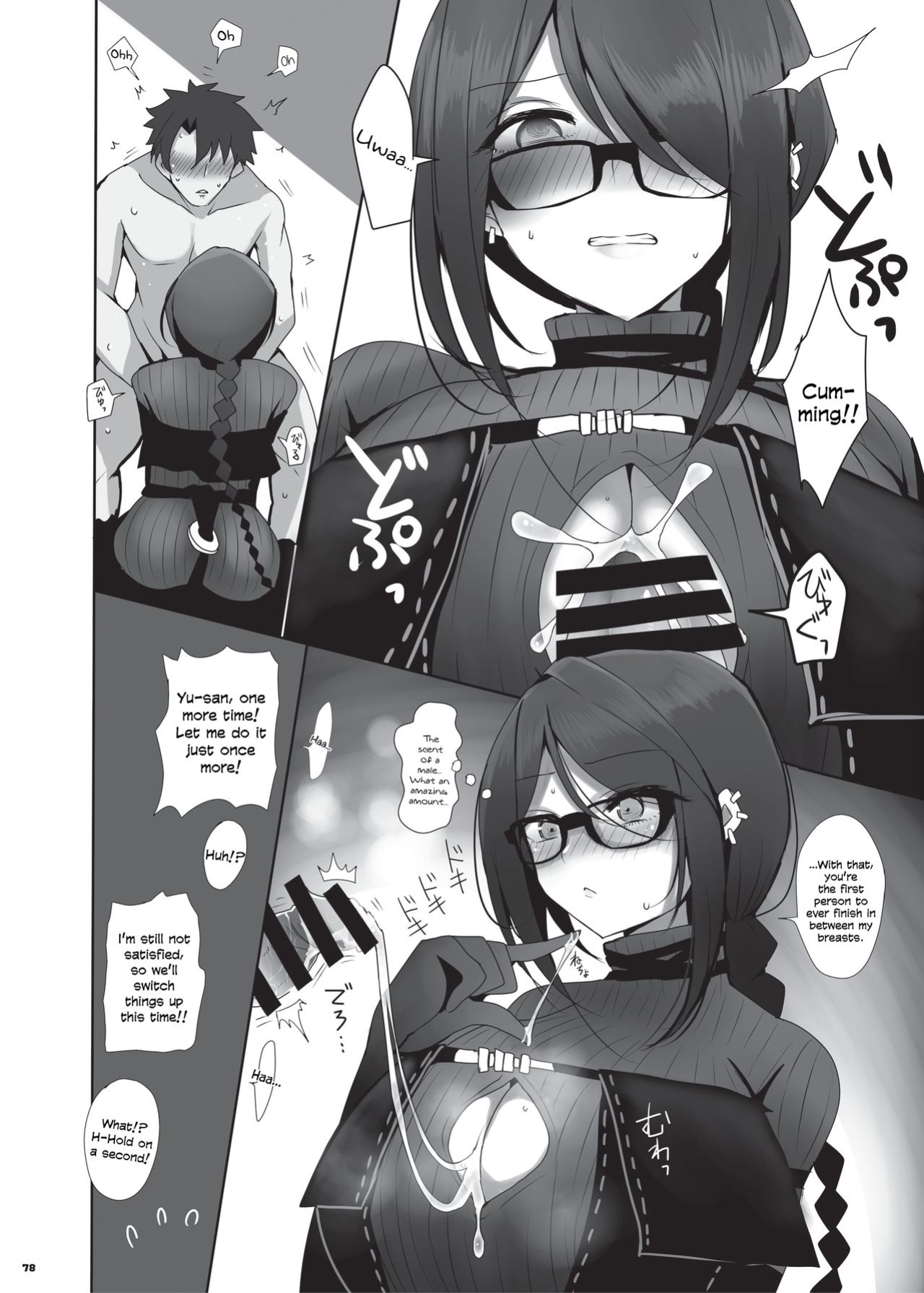 [Kakuzatou (Various)] Nyuukyou Tokuiten Zuridea ~FGO Paizuri Goudou~ | Breast-Press Singularity ~FGO Paizuri Collection~ (Fate/Grand Order) [Navajodo]