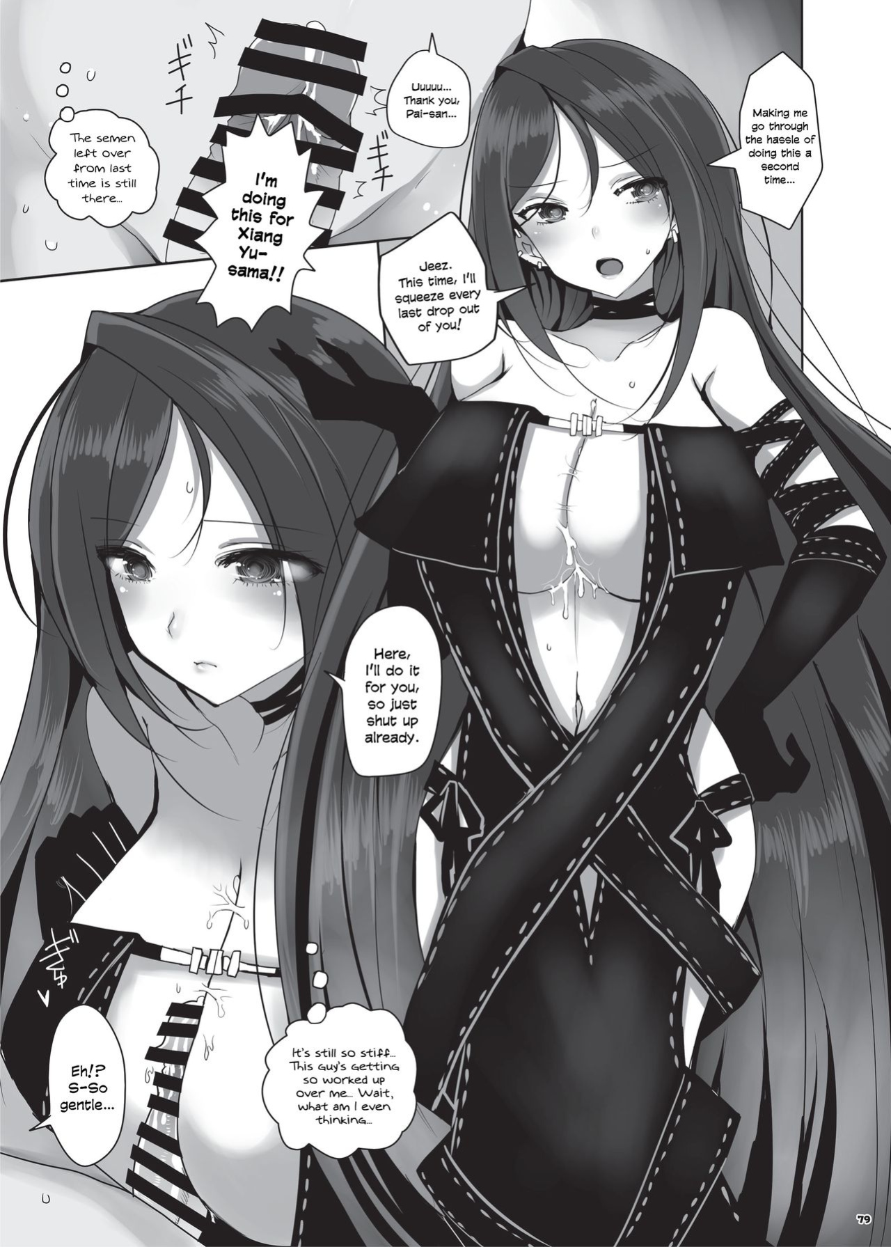 [Kakuzatou (Various)] Nyuukyou Tokuiten Zuridea ~FGO Paizuri Goudou~ | Breast-Press Singularity ~FGO Paizuri Collection~ (Fate/Grand Order) [Navajodo]
