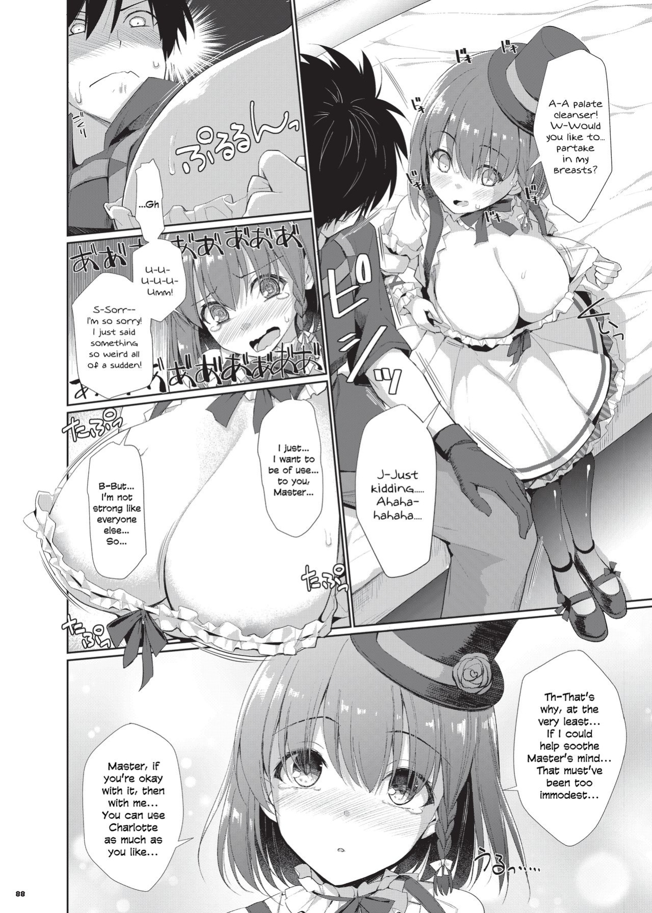 [Kakuzatou (Various)] Nyuukyou Tokuiten Zuridea ~FGO Paizuri Goudou~ | Breast-Press Singularity ~FGO Paizuri Collection~ (Fate/Grand Order) [Navajodo]