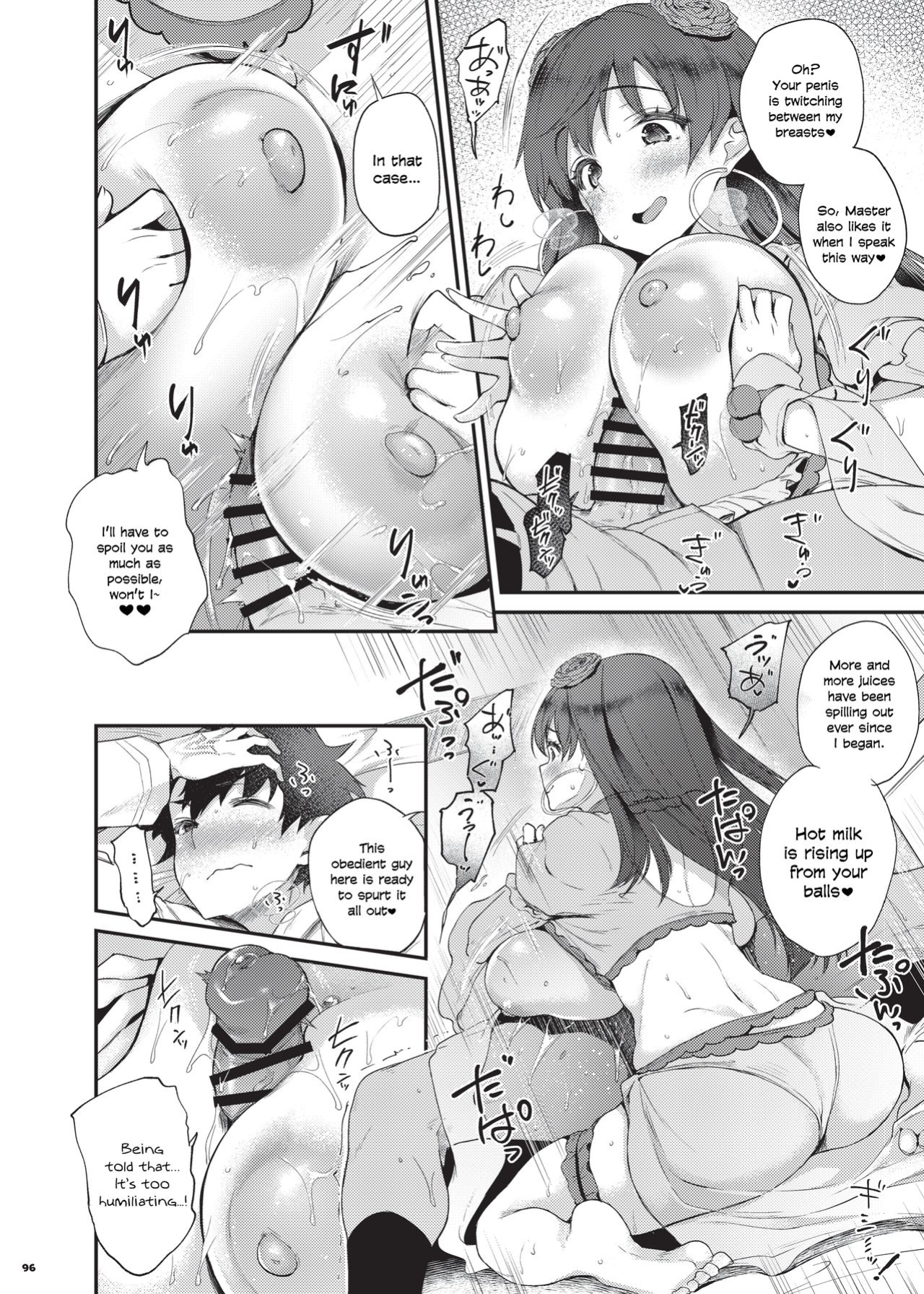 [Kakuzatou (Various)] Nyuukyou Tokuiten Zuridea ~FGO Paizuri Goudou~ | Breast-Press Singularity ~FGO Paizuri Collection~ (Fate/Grand Order) [Navajodo]