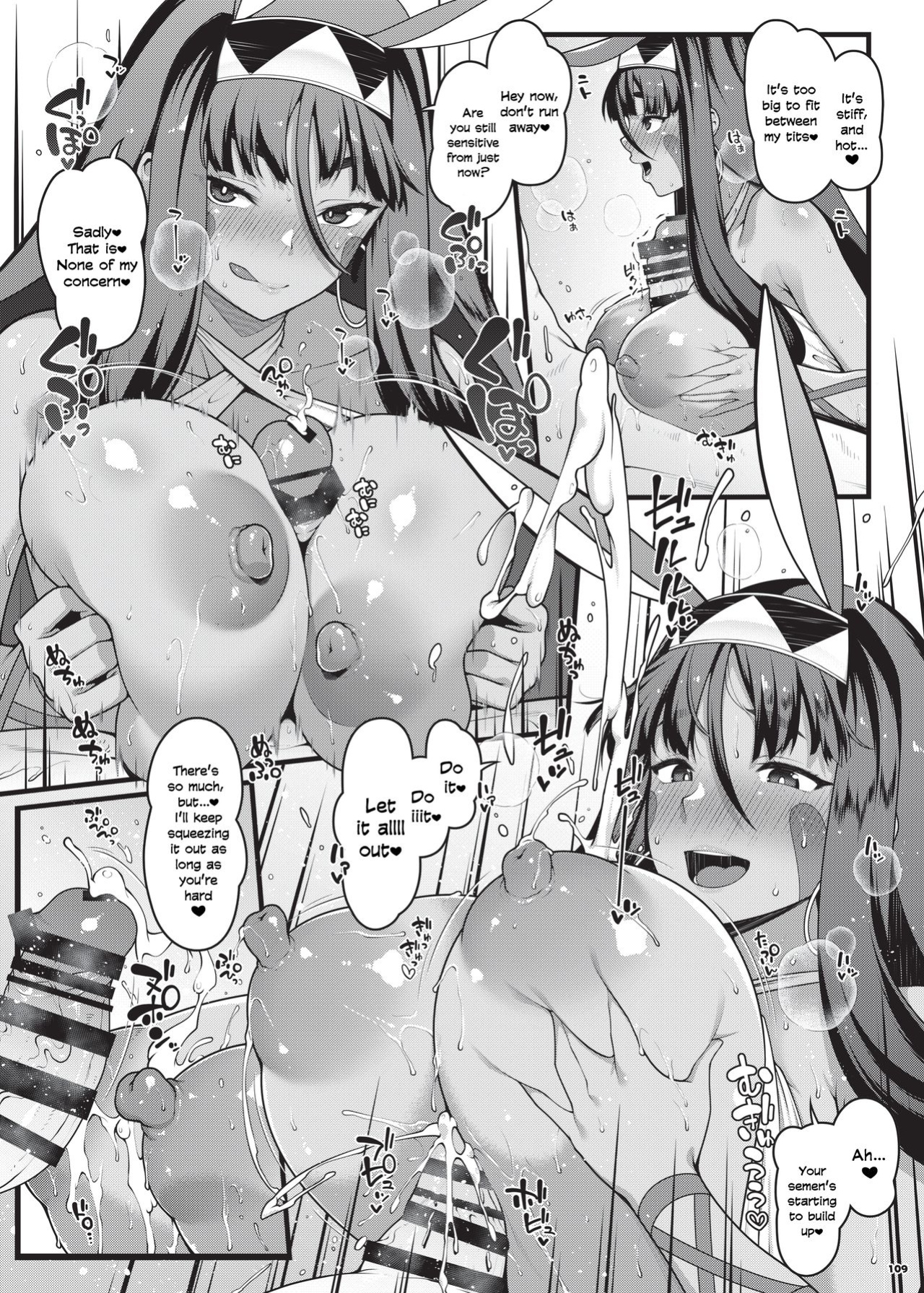 [Kakuzatou (Various)] Nyuukyou Tokuiten Zuridea ~FGO Paizuri Goudou~ | Breast-Press Singularity ~FGO Paizuri Collection~ (Fate/Grand Order) [Navajodo]