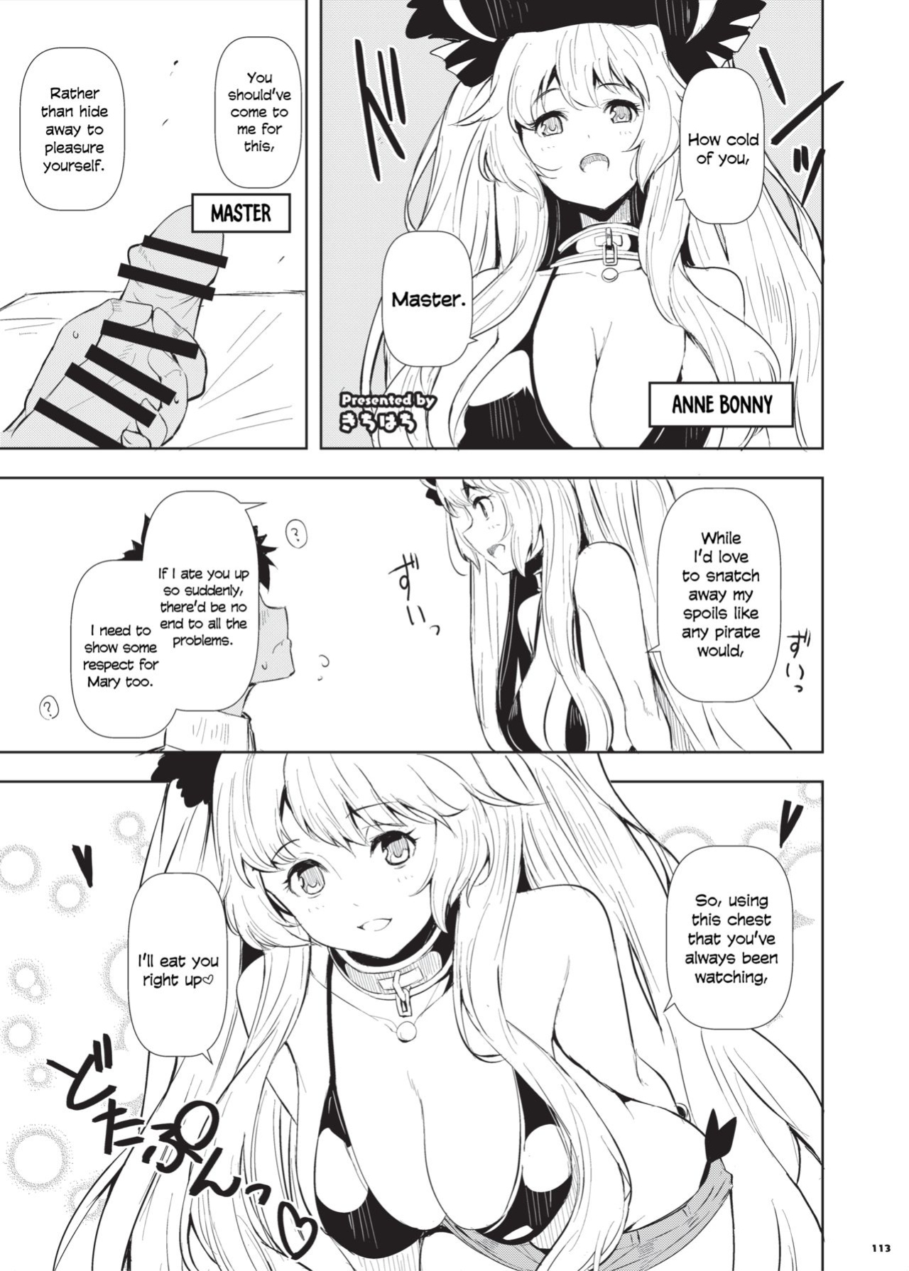 [Kakuzatou (Various)] Nyuukyou Tokuiten Zuridea ~FGO Paizuri Goudou~ | Breast-Press Singularity ~FGO Paizuri Collection~ (Fate/Grand Order) [Navajodo]