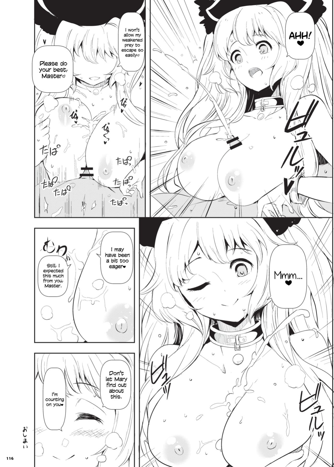 [Kakuzatou (Various)] Nyuukyou Tokuiten Zuridea ~FGO Paizuri Goudou~ | Breast-Press Singularity ~FGO Paizuri Collection~ (Fate/Grand Order) [Navajodo]