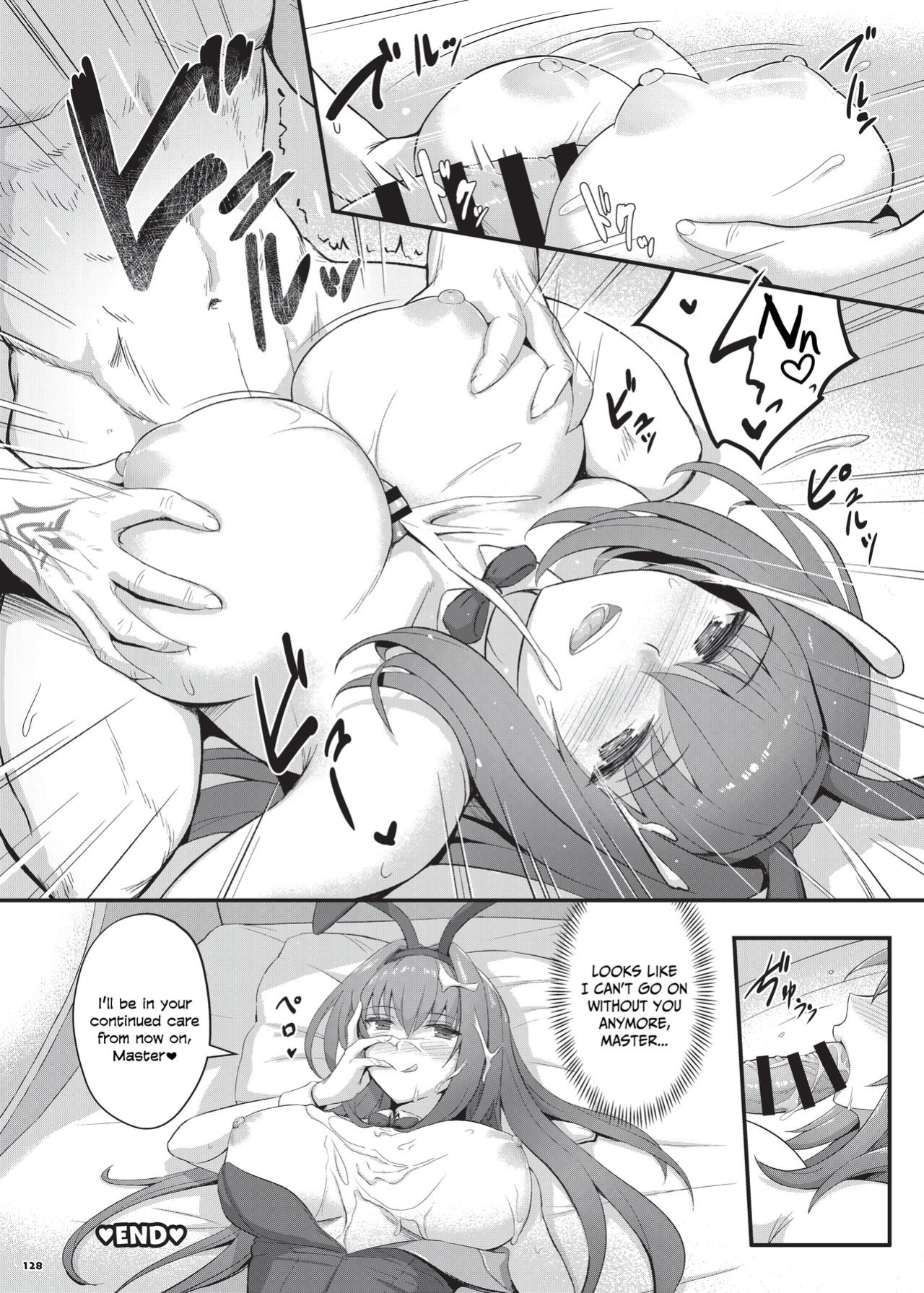 [Kakuzatou (Various)] Nyuukyou Tokuiten Zuridea ~FGO Paizuri Goudou~ | Breast-Press Singularity ~FGO Paizuri Collection~ (Fate/Grand Order) [Navajodo]