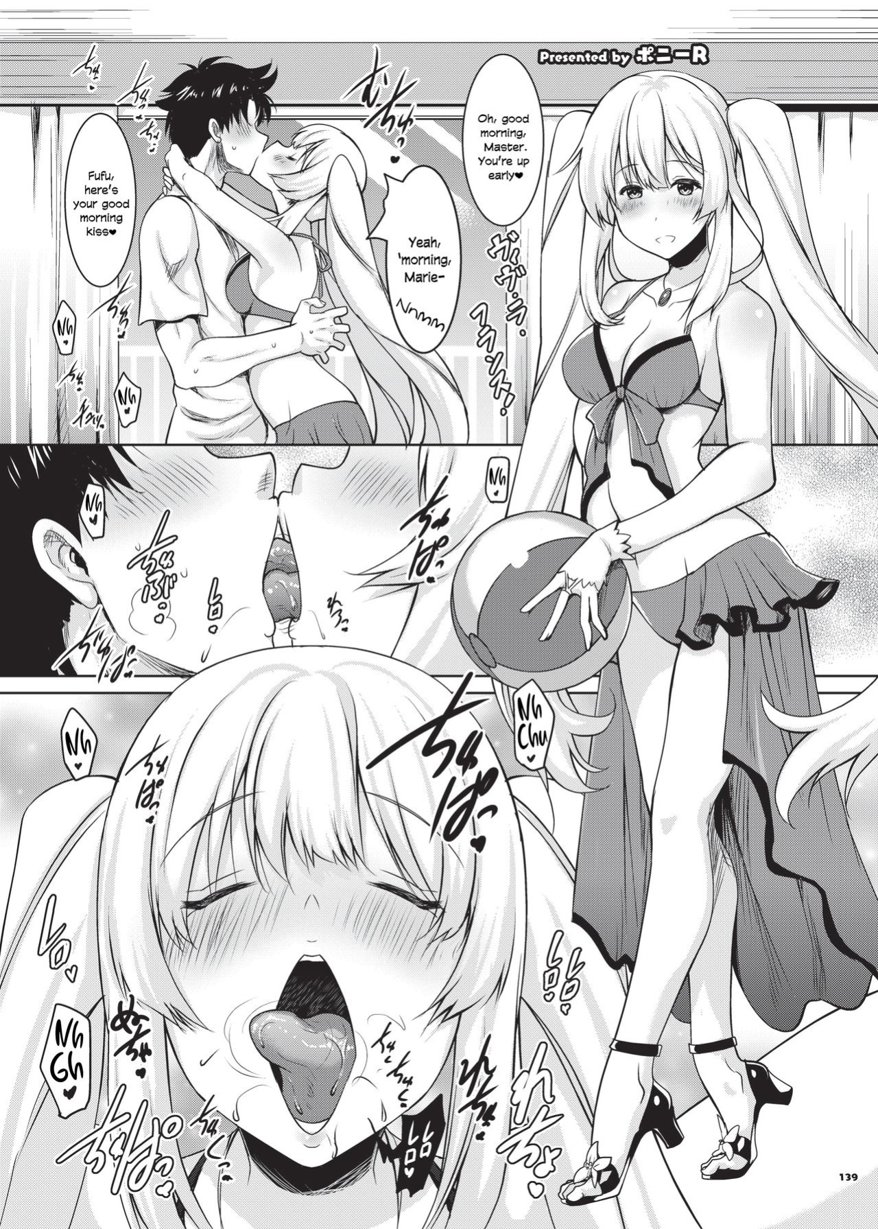 [Kakuzatou (Various)] Nyuukyou Tokuiten Zuridea ~FGO Paizuri Goudou~ | Breast-Press Singularity ~FGO Paizuri Collection~ (Fate/Grand Order) [Navajodo]