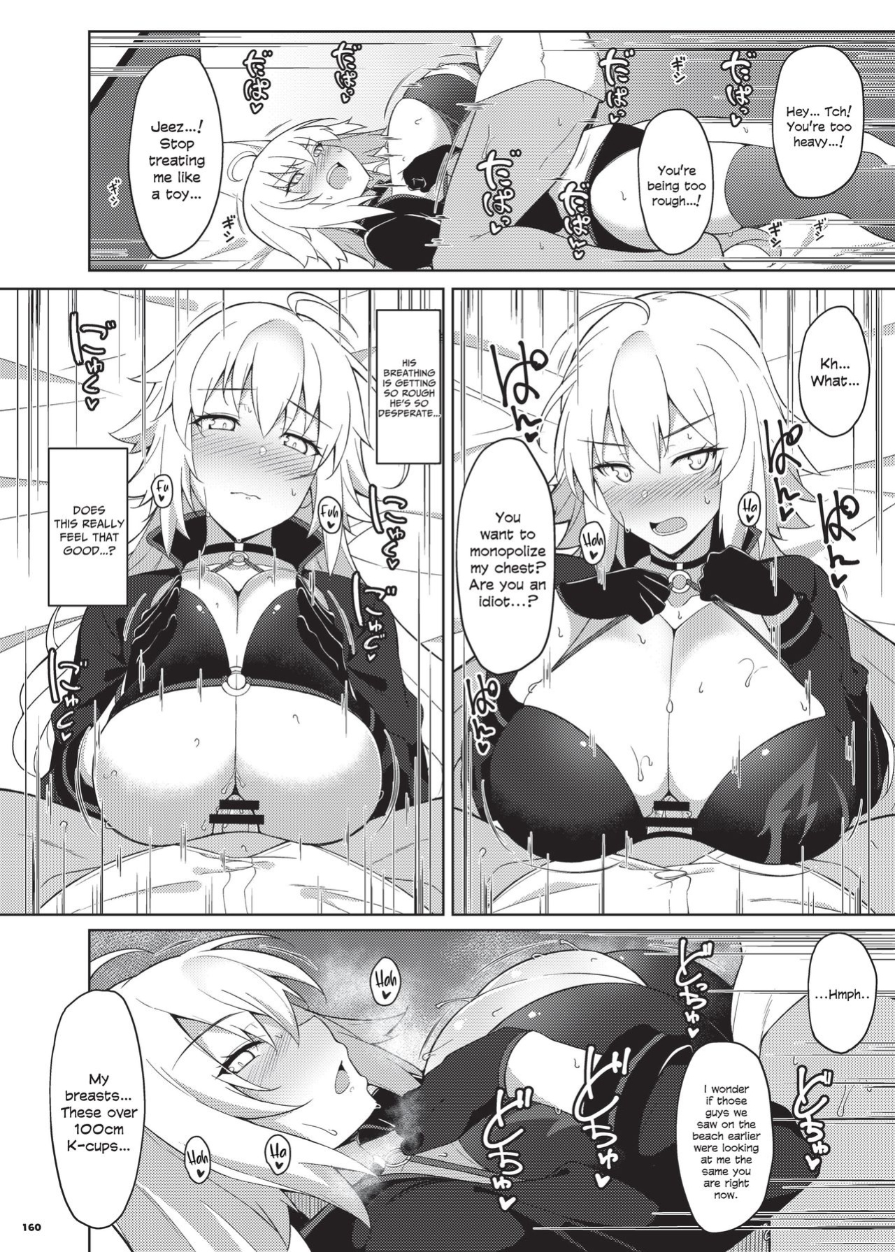 [Kakuzatou (Various)] Nyuukyou Tokuiten Zuridea ~FGO Paizuri Goudou~ | Breast-Press Singularity ~FGO Paizuri Collection~ (Fate/Grand Order) [Navajodo]