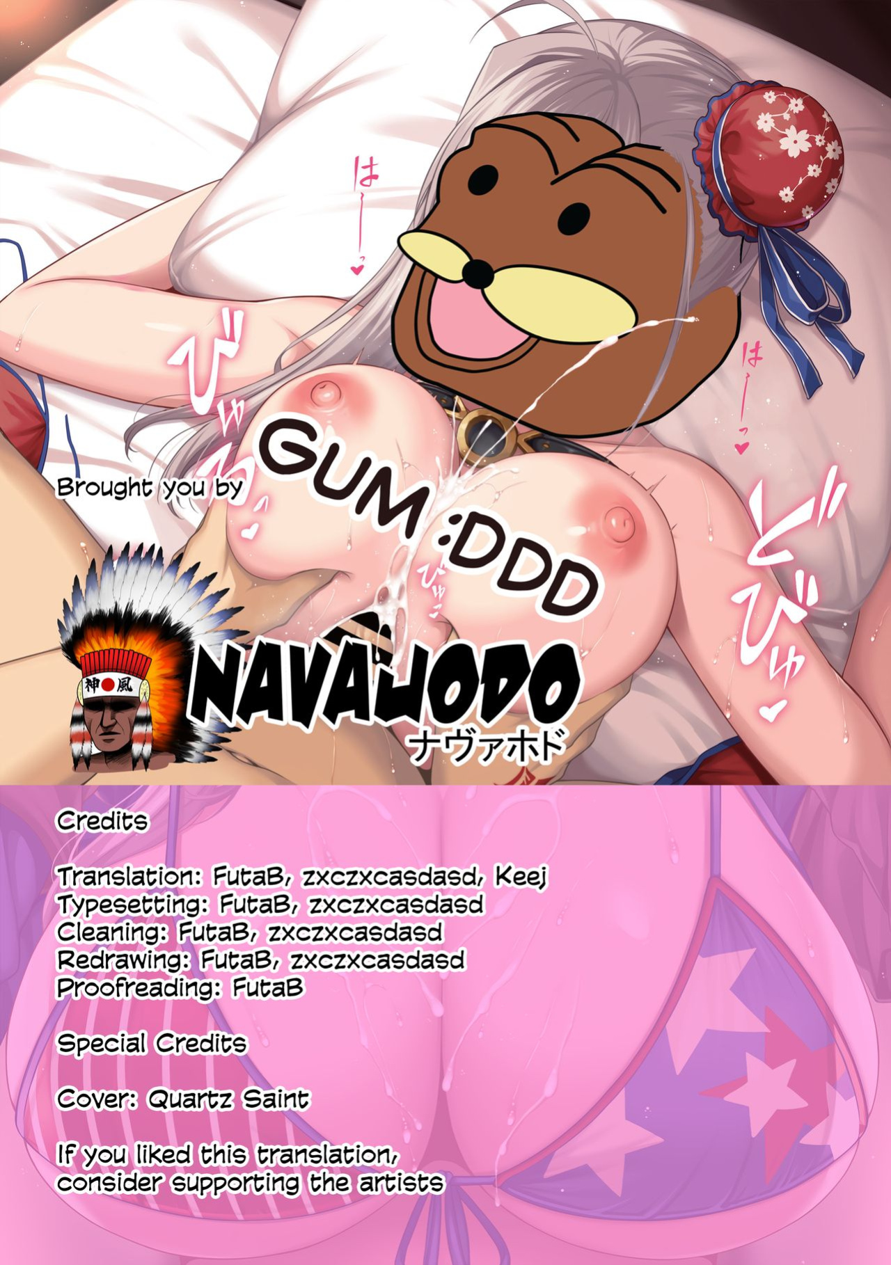 [Kakuzatou (Various)] Nyuukyou Tokuiten Zuridea ~FGO Paizuri Goudou~ | Breast-Press Singularity ~FGO Paizuri Collection~ (Fate/Grand Order) [Navajodo]