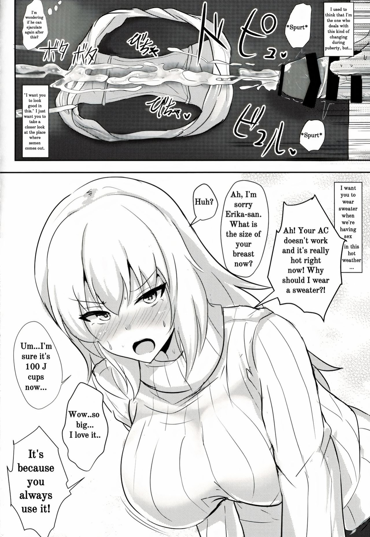 (C94) [Hakuginmokusei (Poshi)] Onayami Itsumi-san 2 (Girls und Panzer) [OneManAlexei]