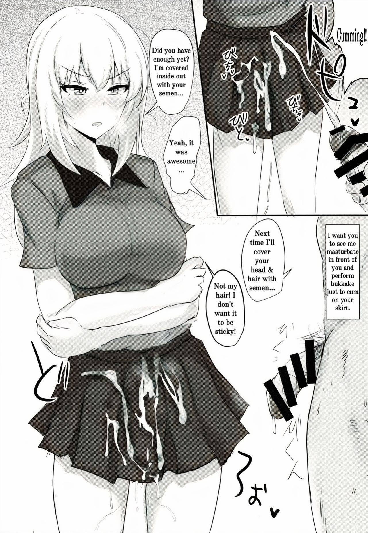 (C94) [Hakuginmokusei (Poshi)] Onayami Itsumi-san 2 (Girls und Panzer) [OneManAlexei]