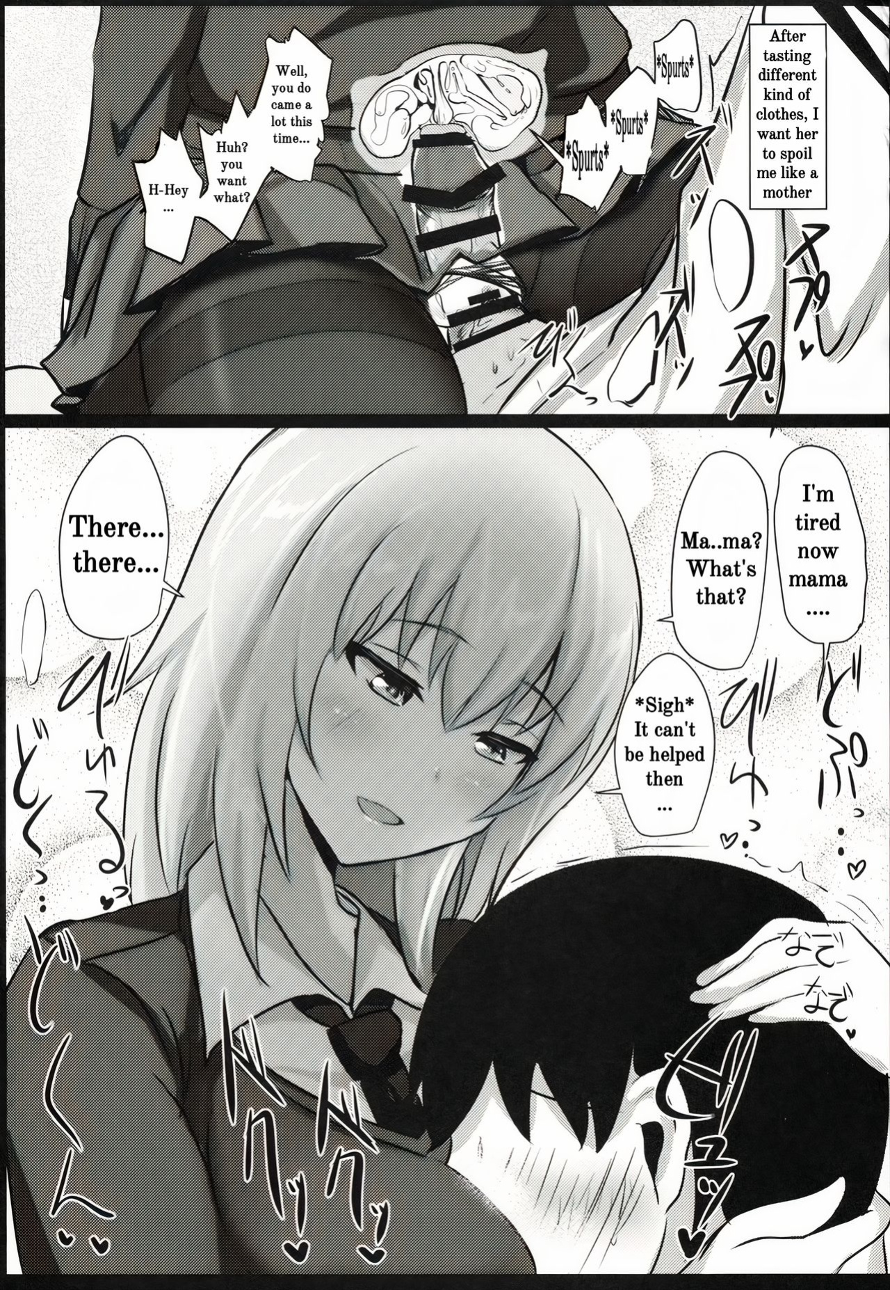 (C94) [Hakuginmokusei (Poshi)] Onayami Itsumi-san 2 (Girls und Panzer) [OneManAlexei]