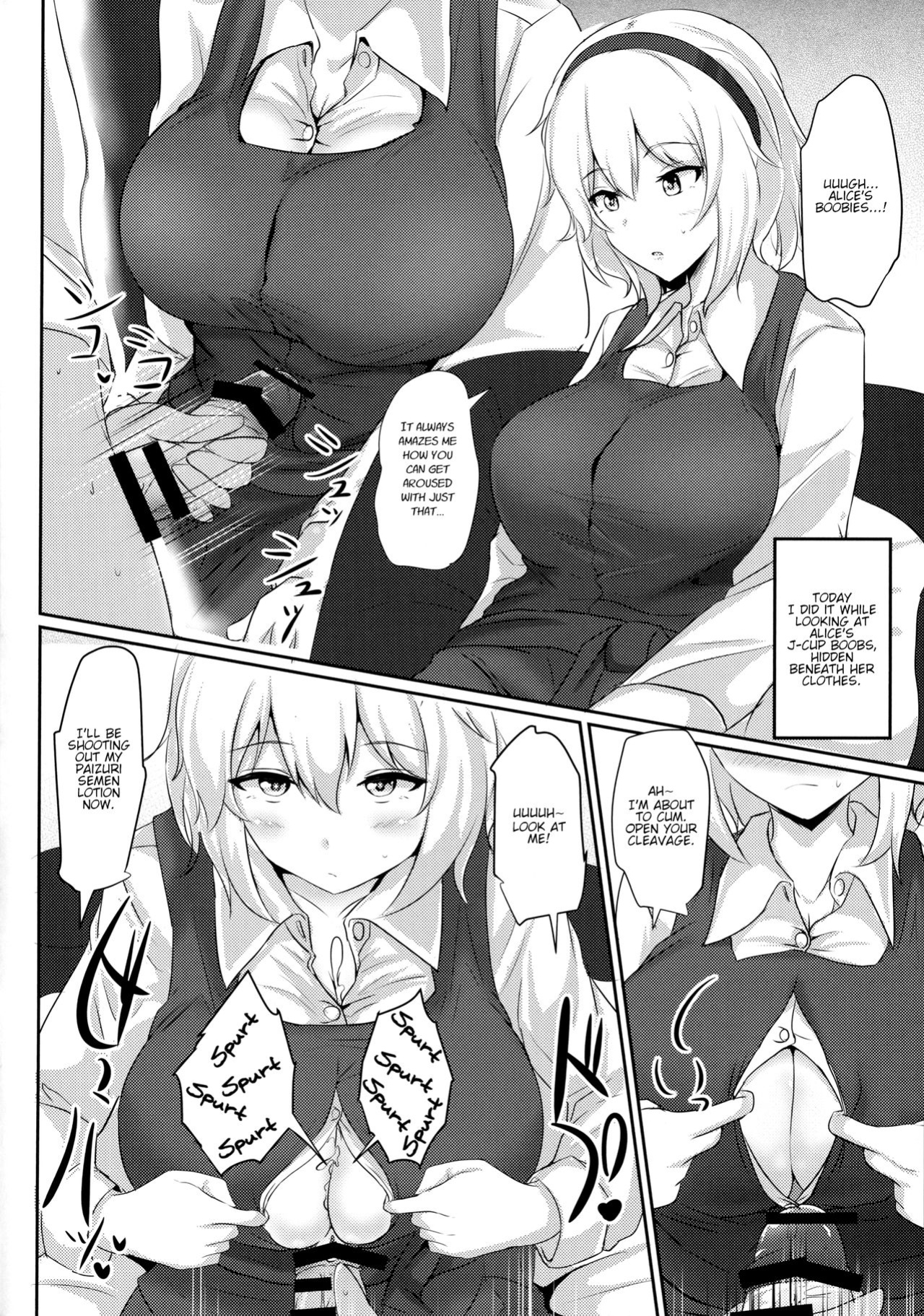 (Reitaisai 14) [Hakuginmokusei (Poshi)] Alice o Okazu ni Shasei Suru Hon (Touhou Project)