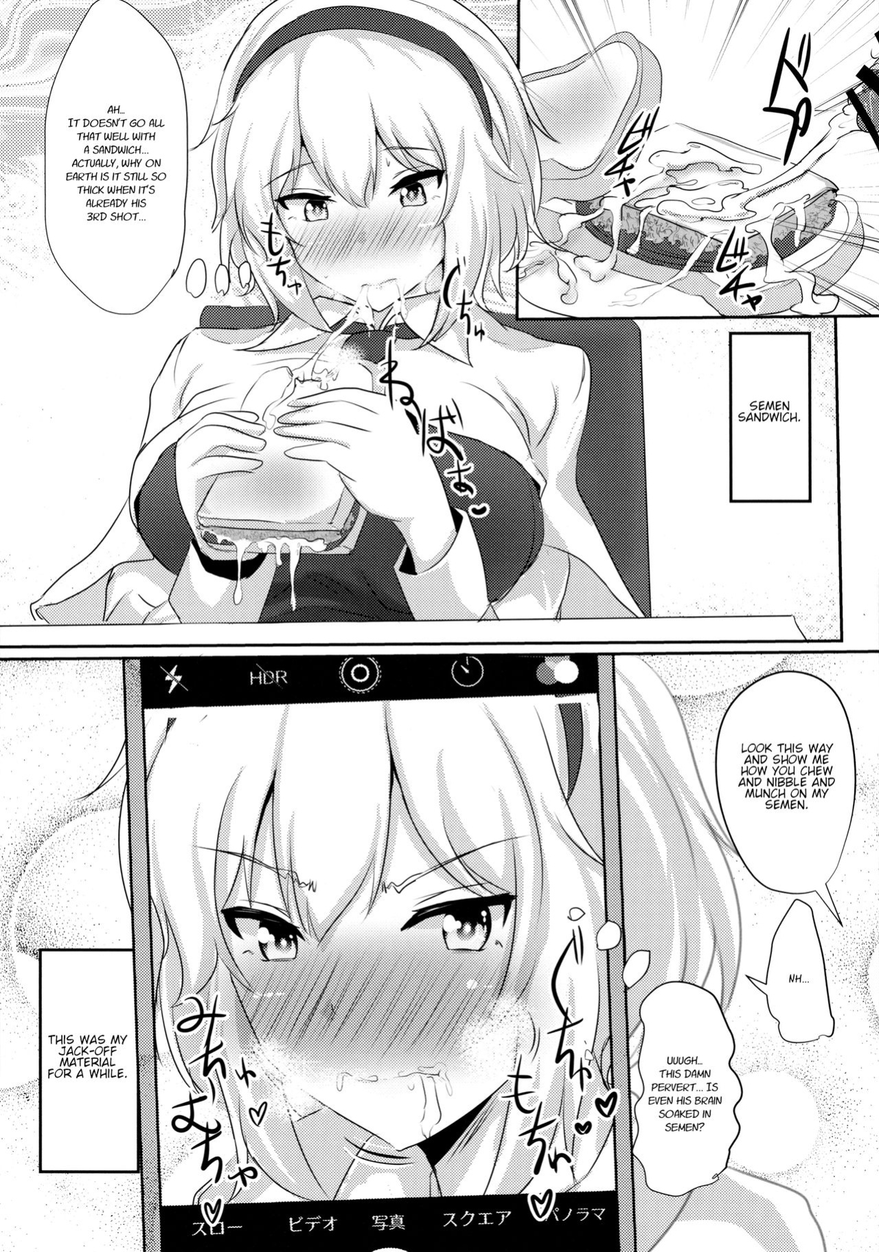 (Reitaisai 14) [Hakuginmokusei (Poshi)] Alice o Okazu ni Shasei Suru Hon (Touhou Project)