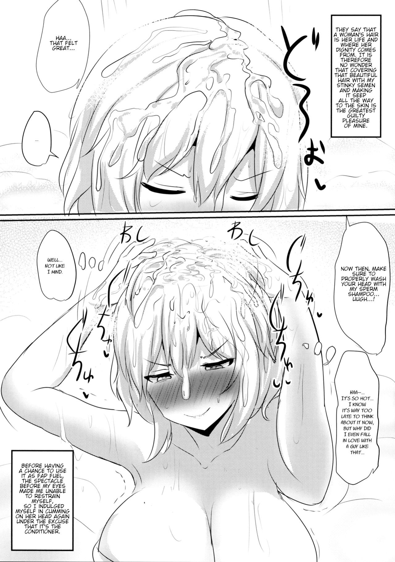 (Reitaisai 14) [Hakuginmokusei (Poshi)] Alice o Okazu ni Shasei Suru Hon (Touhou Project)