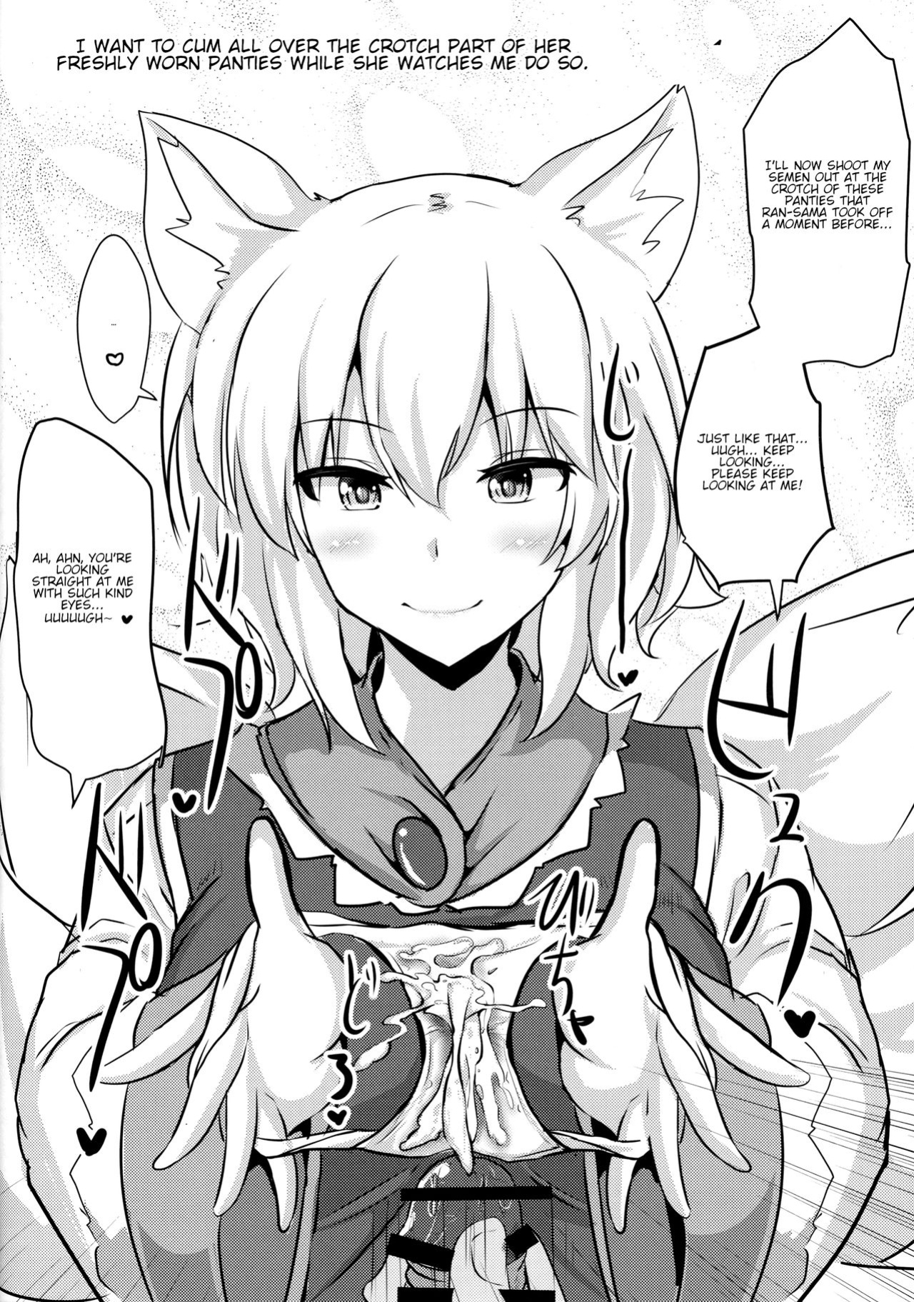 (Reitaisai 14) [Hakuginmokusei (Poshi)] Alice o Okazu ni Shasei Suru Hon (Touhou Project)