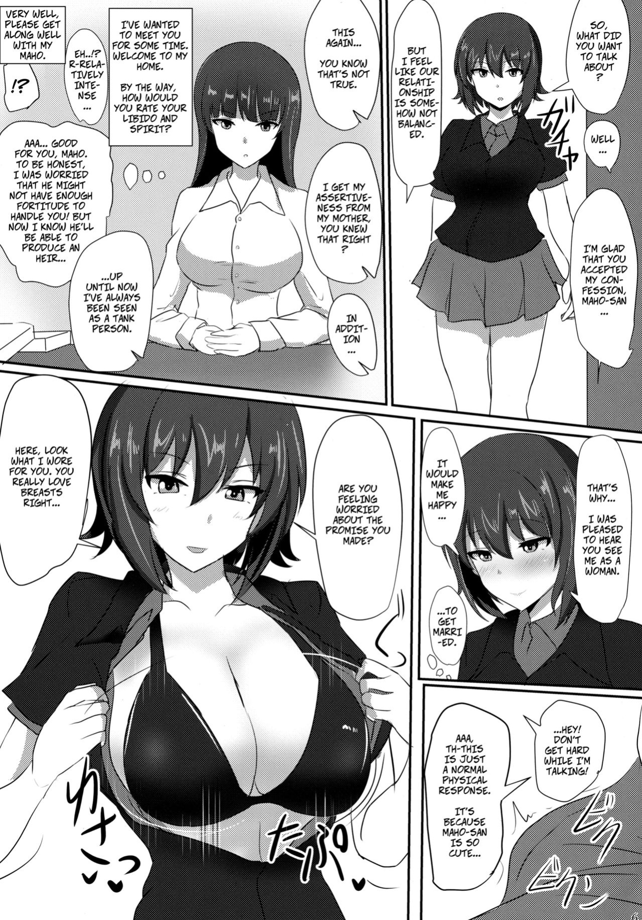 (C92) [Hakuginmokusei (Poshi)] Yasashii Maho Onee-chan | Kind Maho Onee-chan (Girls und Panzer)