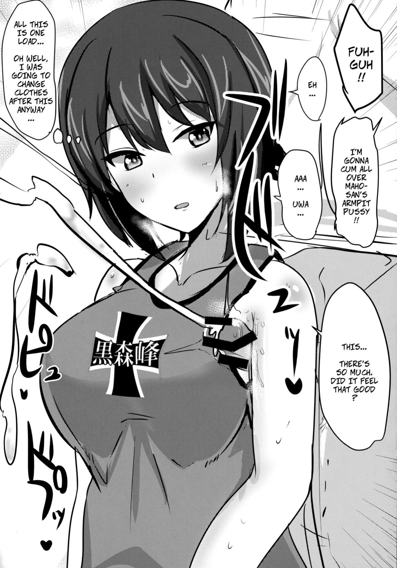 (C92) [Hakuginmokusei (Poshi)] Yasashii Maho Onee-chan | Kind Maho Onee-chan (Girls und Panzer)