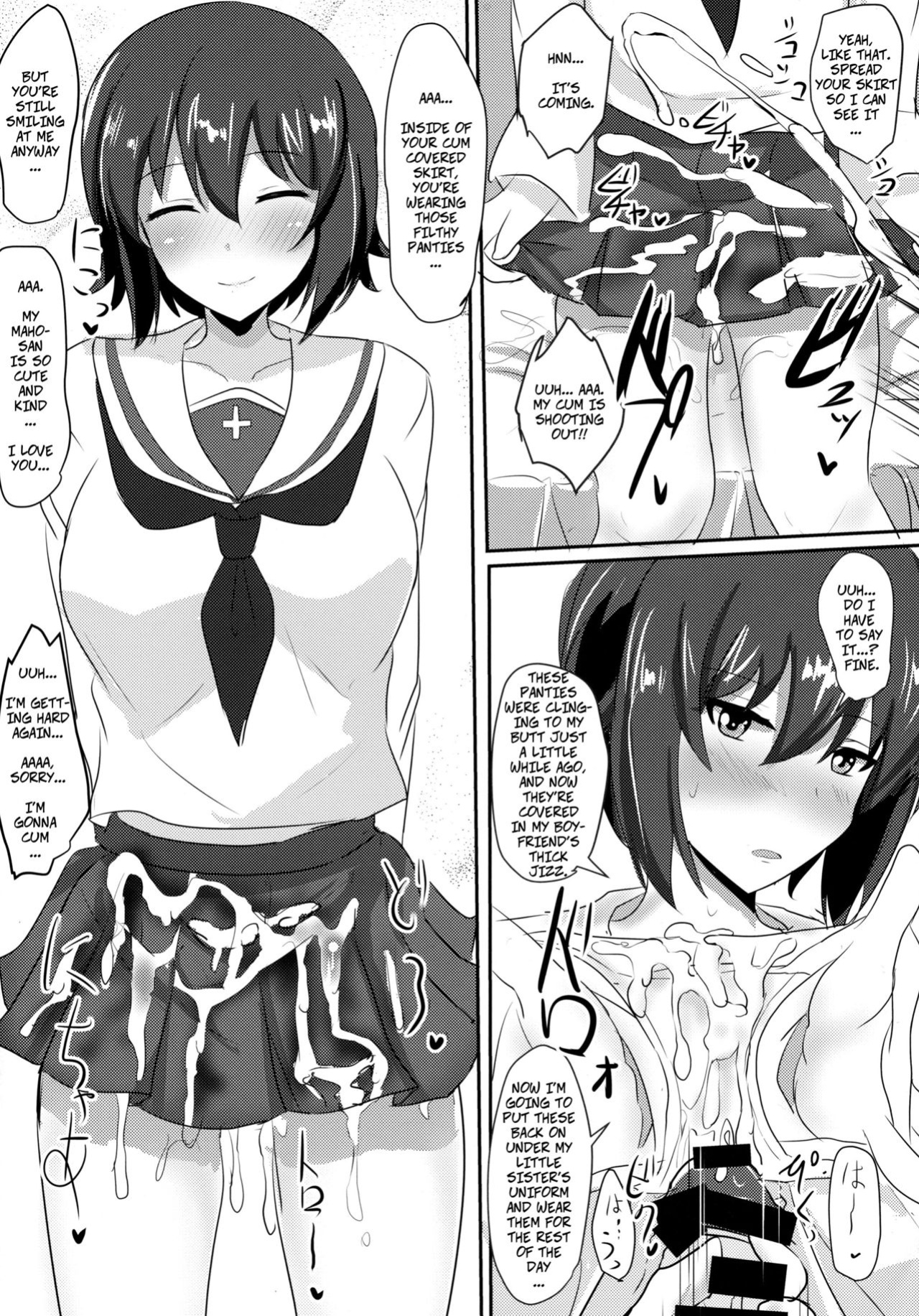 (C92) [Hakuginmokusei (Poshi)] Yasashii Maho Onee-chan | Kind Maho Onee-chan (Girls und Panzer)