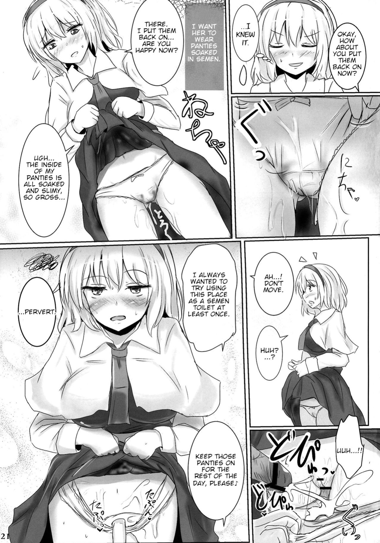 (Reitaisai 10) [Hakuginmokusei (Poshi)] Marugoto Alice | All of Alice (Touhou Project)
