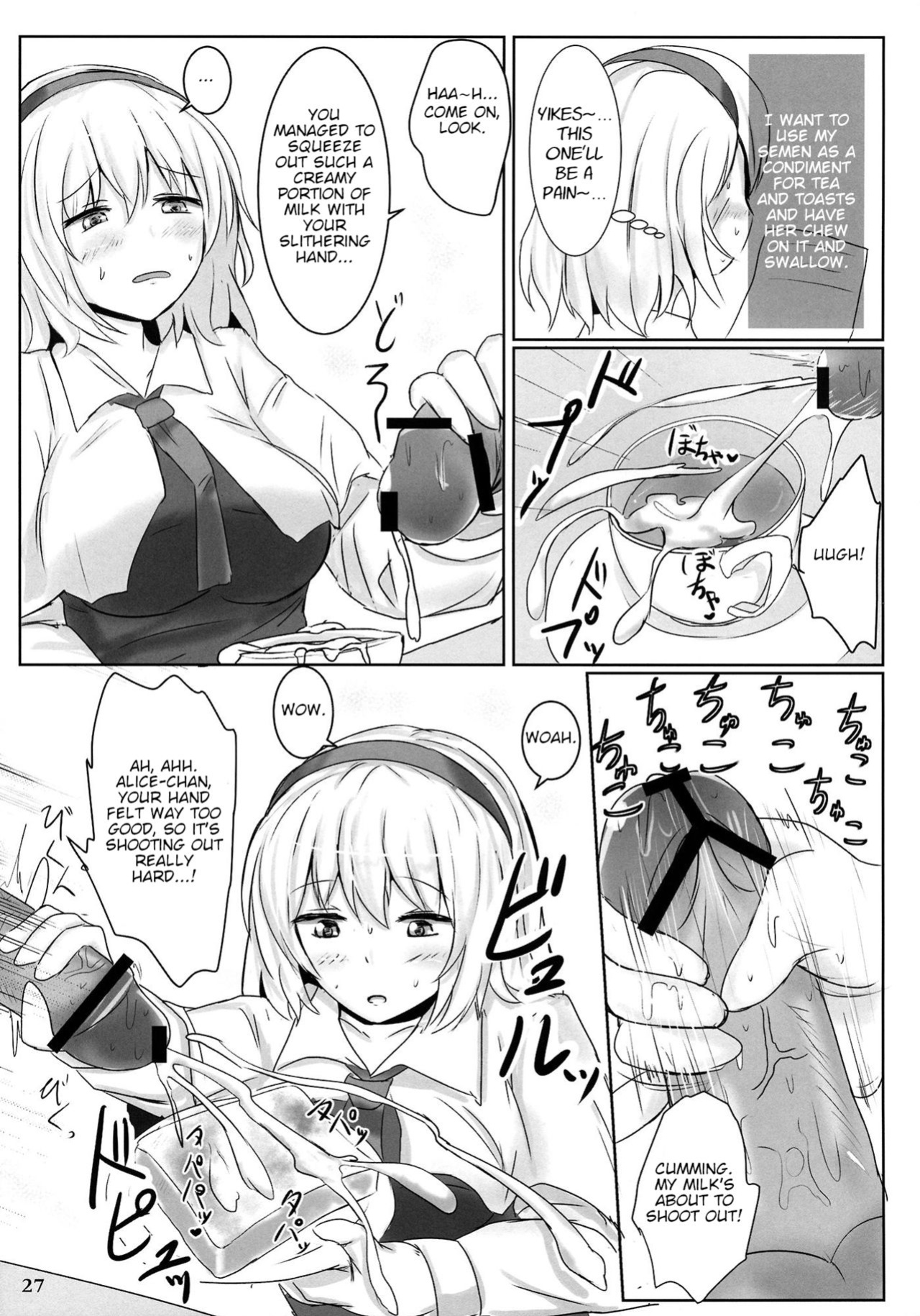 (Reitaisai 10) [Hakuginmokusei (Poshi)] Marugoto Alice | All of Alice (Touhou Project)