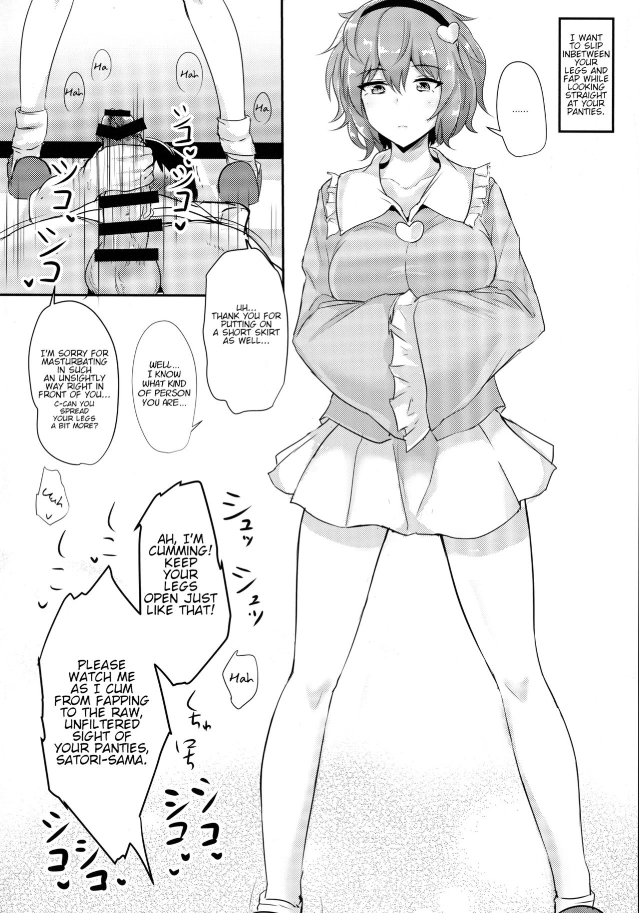 (Reitaisai 15) [Hakuginmokusei (Poshi)] Satori-sama ni Miraretai | I Want To Be Watched By Satori-sama (Touhou Project)