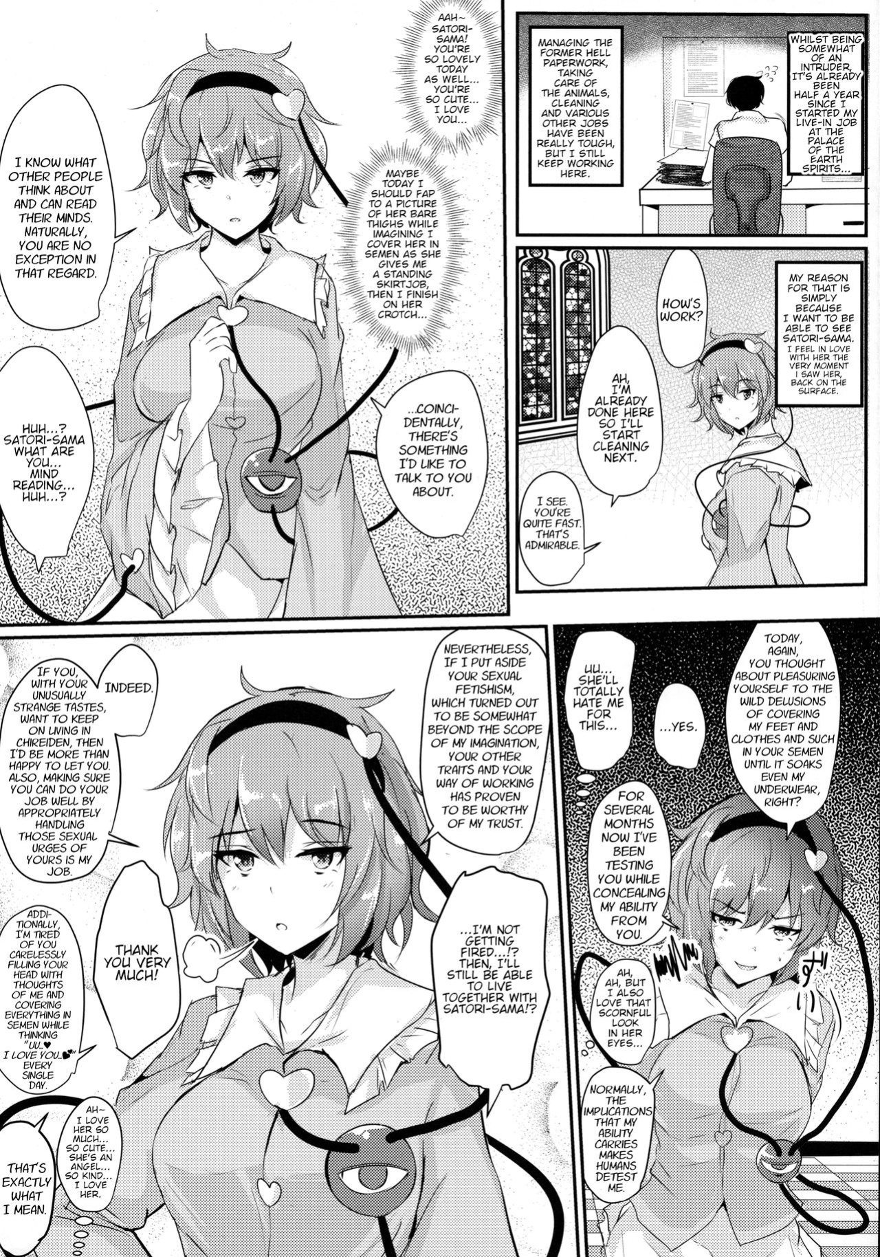 (Reitaisai 15) [Hakuginmokusei (Poshi)] Satori-sama ni Miraretai | I Want To Be Watched By Satori-sama (Touhou Project)
