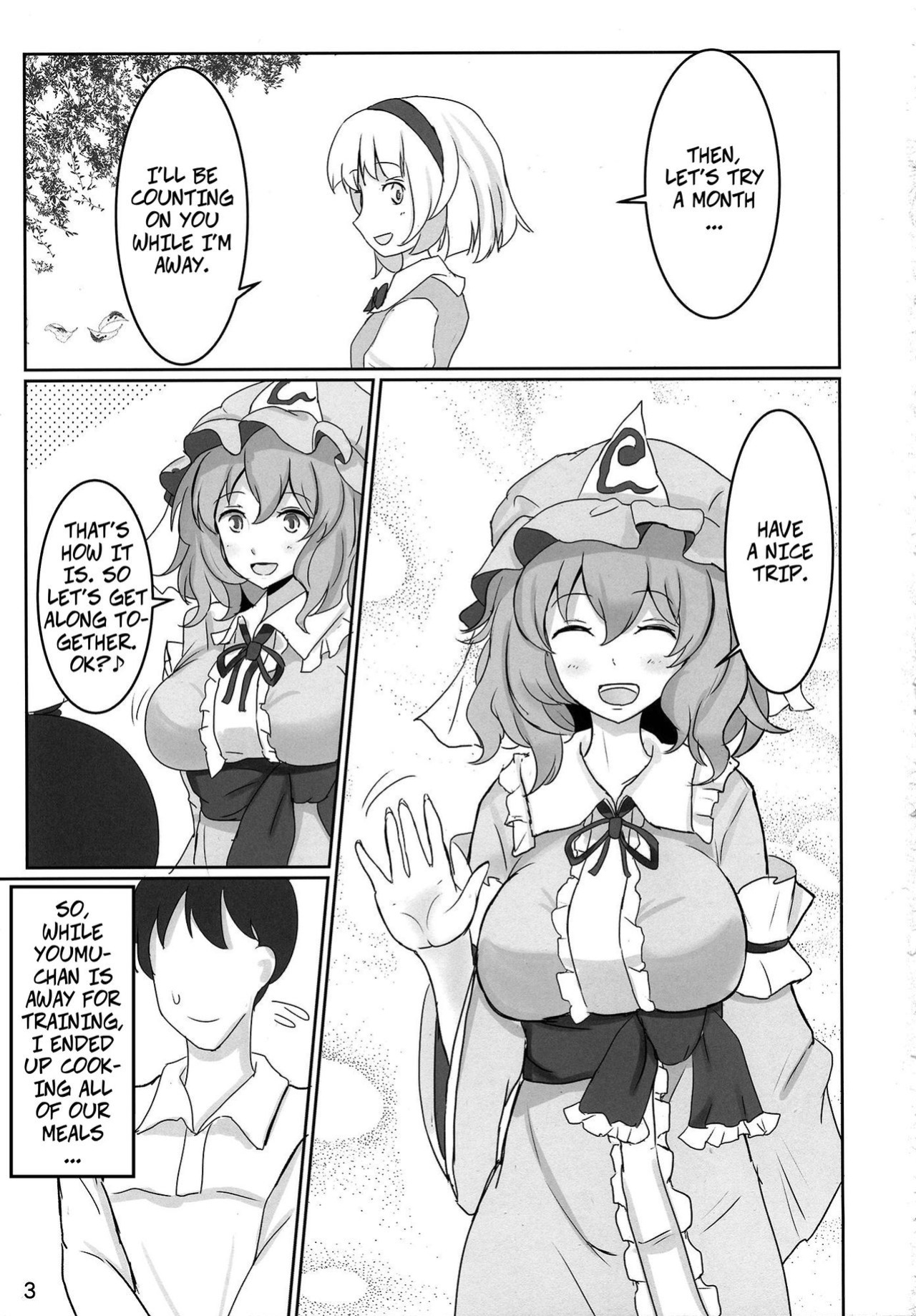 (Reitaisai 11) [Hakuginmokusei (Poshi, Fuurai)] Onegai Yuyuko-sama | Please, Yuyuko-sama! (Touhou Project) [CopyOf]