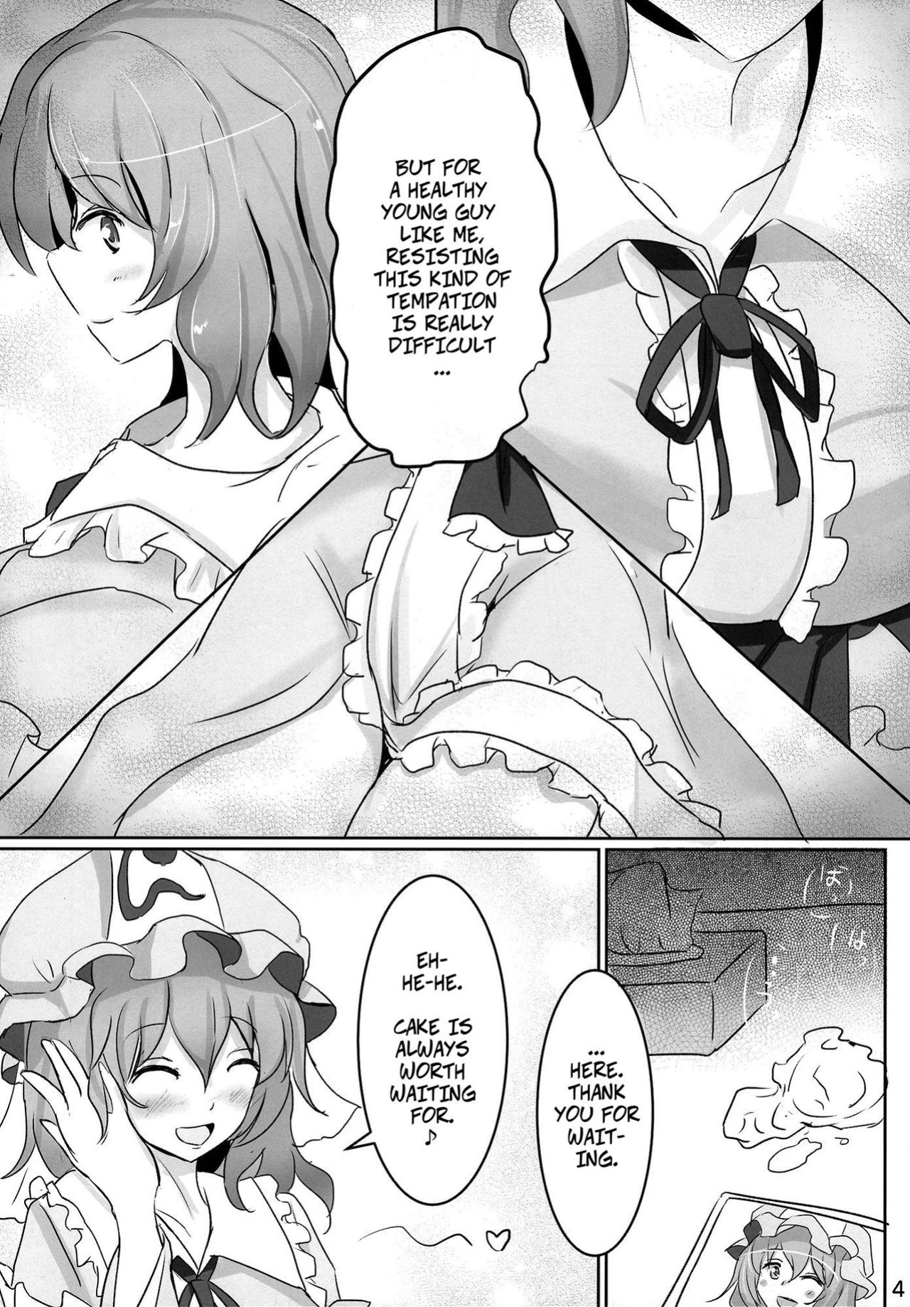 (Reitaisai 11) [Hakuginmokusei (Poshi, Fuurai)] Onegai Yuyuko-sama | Please, Yuyuko-sama! (Touhou Project) [CopyOf]