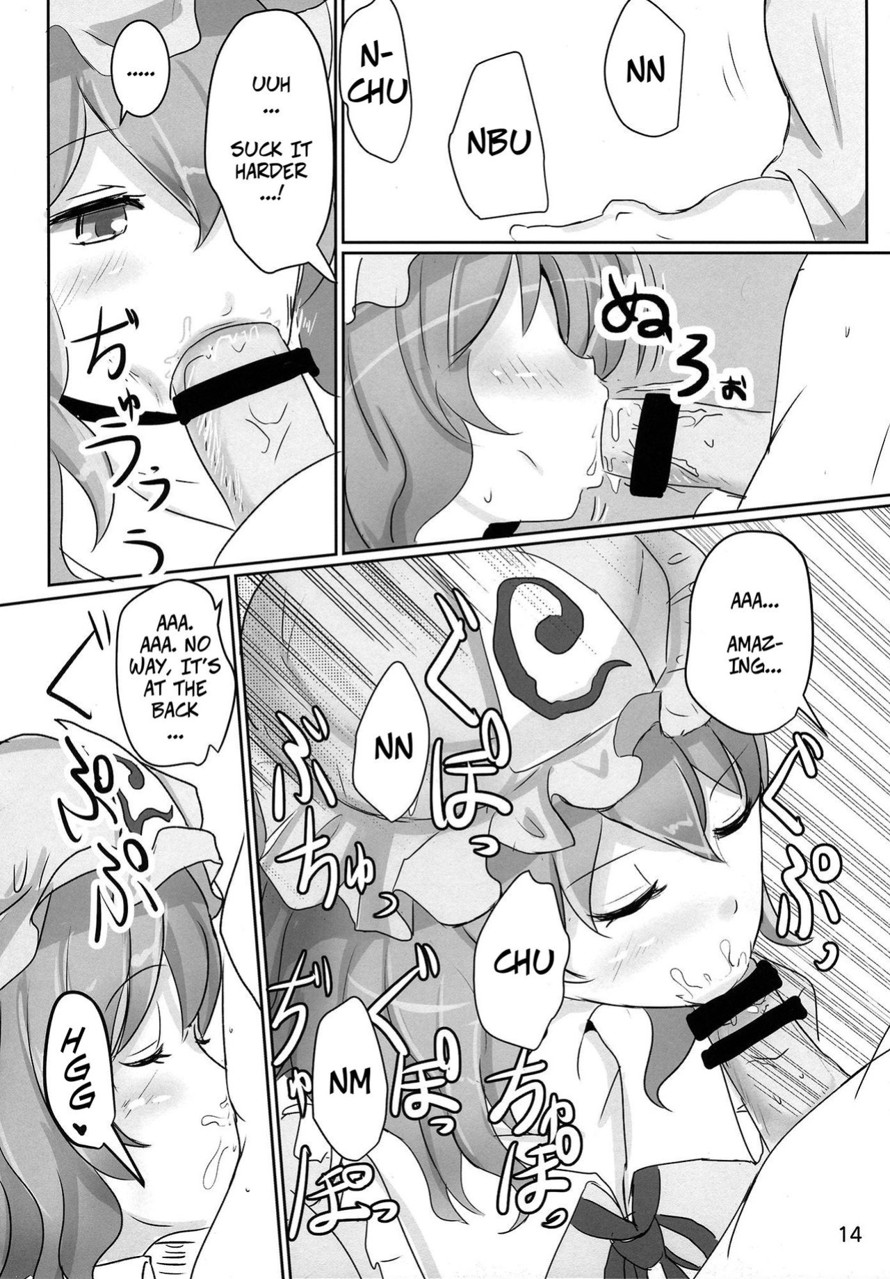 (Reitaisai 11) [Hakuginmokusei (Poshi, Fuurai)] Onegai Yuyuko-sama | Please, Yuyuko-sama! (Touhou Project) [CopyOf]