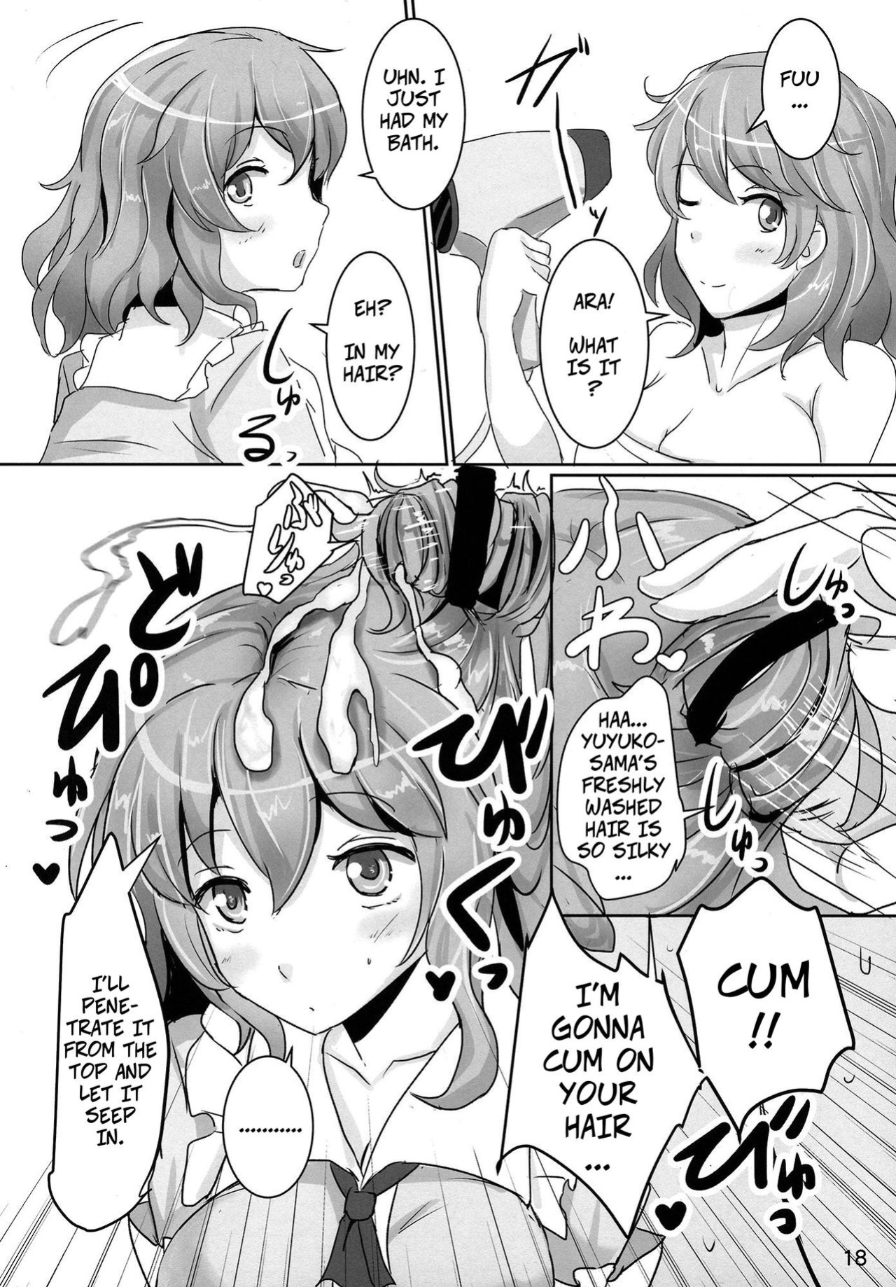 (Reitaisai 11) [Hakuginmokusei (Poshi, Fuurai)] Onegai Yuyuko-sama | Please, Yuyuko-sama! (Touhou Project) [CopyOf]