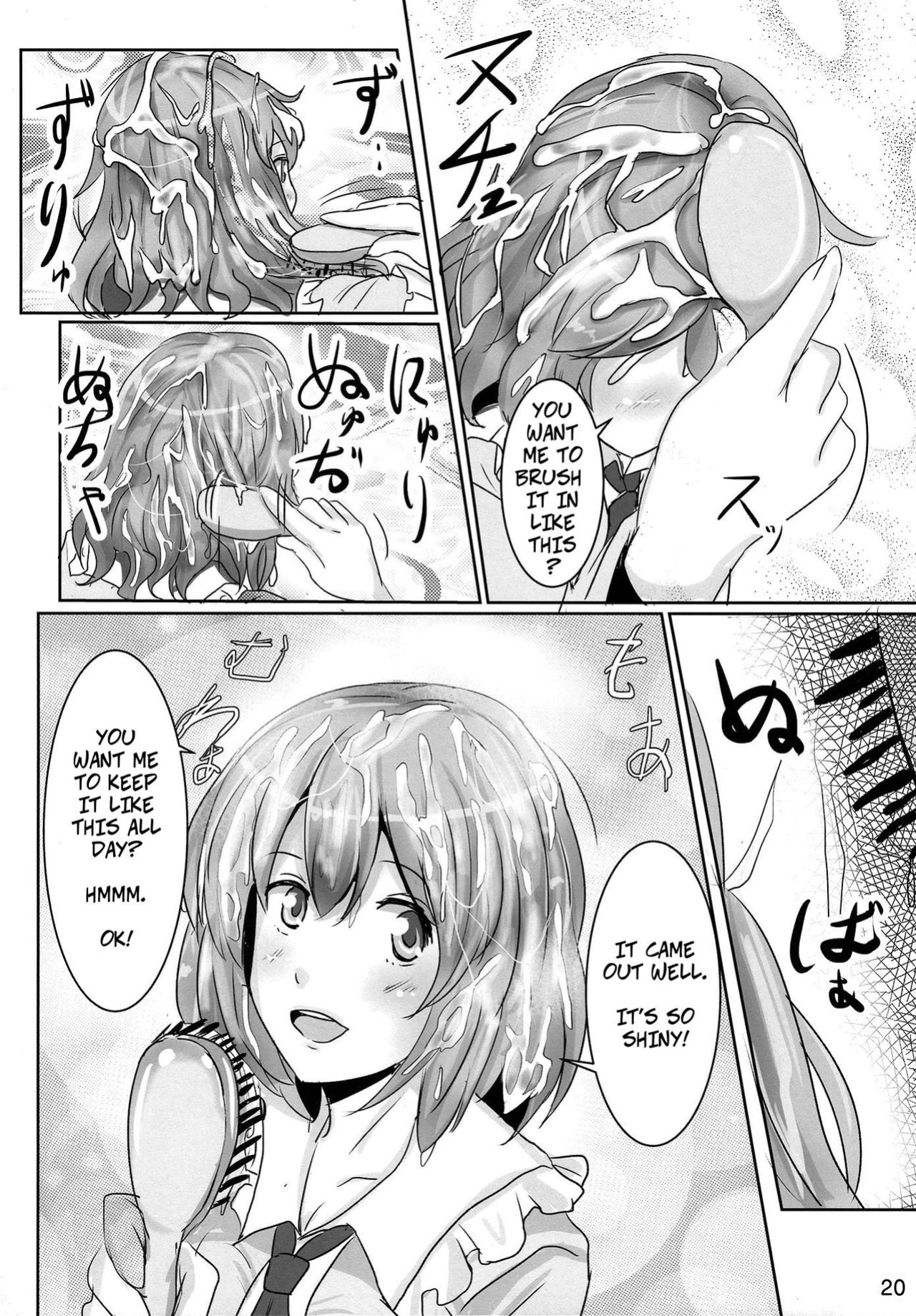 (Reitaisai 11) [Hakuginmokusei (Poshi, Fuurai)] Onegai Yuyuko-sama | Please, Yuyuko-sama! (Touhou Project) [CopyOf]