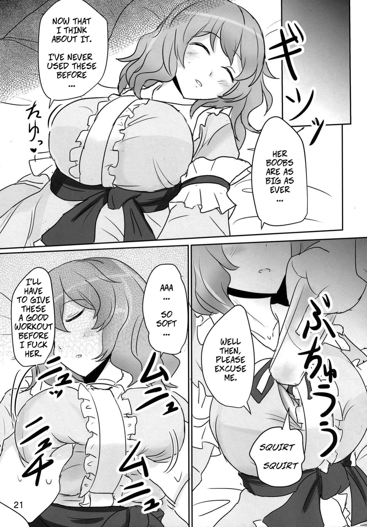 (Reitaisai 11) [Hakuginmokusei (Poshi, Fuurai)] Onegai Yuyuko-sama | Please, Yuyuko-sama! (Touhou Project) [CopyOf]