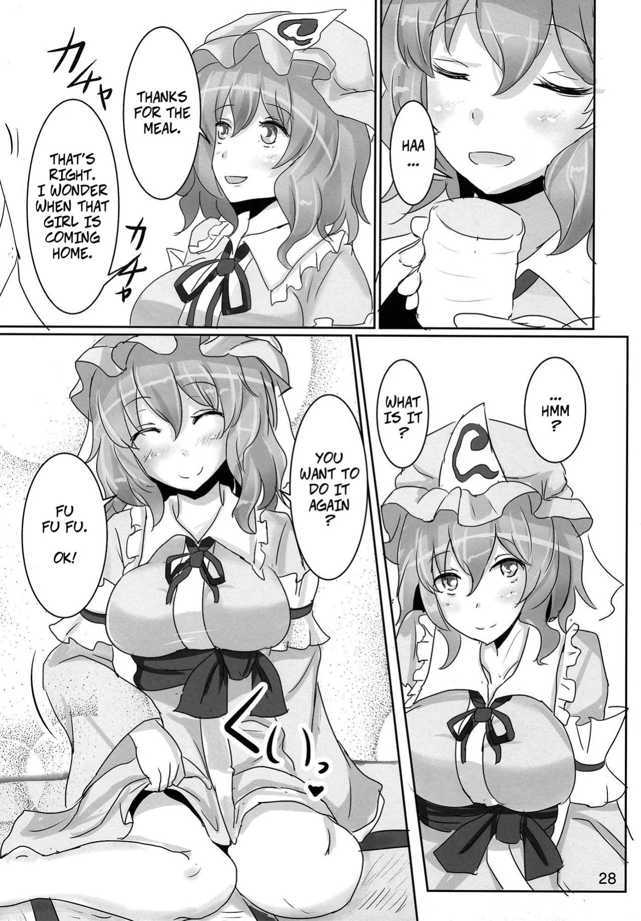 (Reitaisai 11) [Hakuginmokusei (Poshi, Fuurai)] Onegai Yuyuko-sama | Please, Yuyuko-sama! (Touhou Project) [CopyOf]