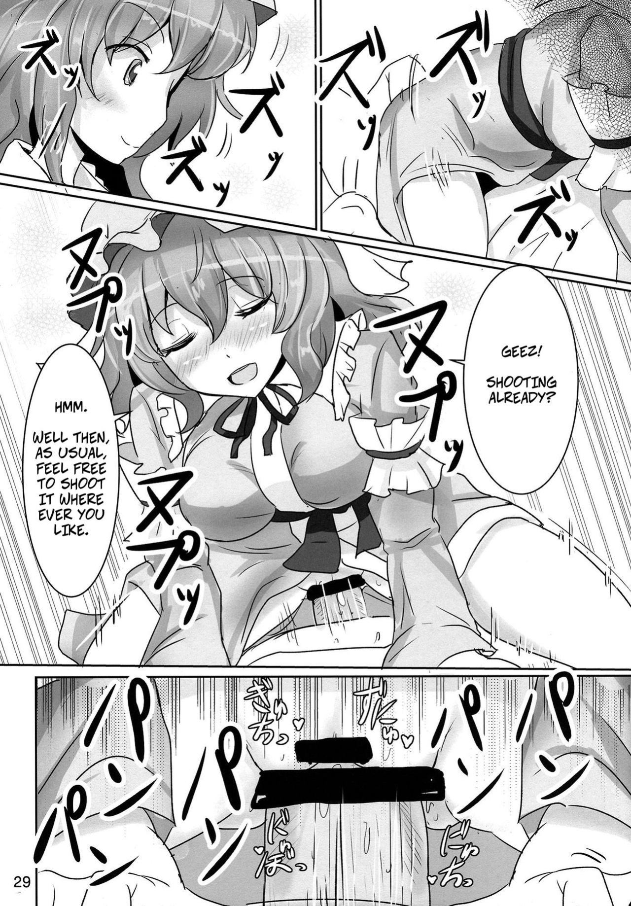 (Reitaisai 11) [Hakuginmokusei (Poshi, Fuurai)] Onegai Yuyuko-sama | Please, Yuyuko-sama! (Touhou Project) [CopyOf]