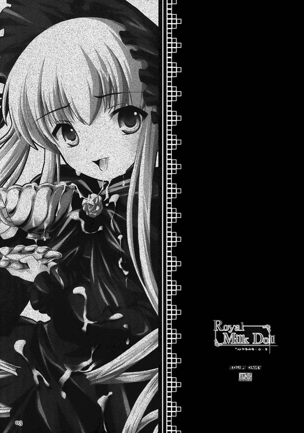 (CSP4) [KURUBUSI-KAI (Dowarukofu, Shinshin)] Royal Milk Doll (Rozen Maiden) {Lust no Fansub}