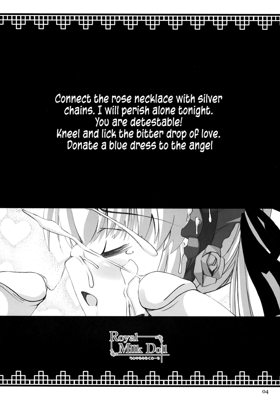 (CSP4) [KURUBUSI-KAI (Dowarukofu, Shinshin)] Royal Milk Doll (Rozen Maiden) {Lust no Fansub}