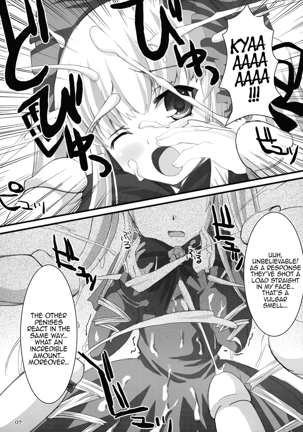 (CSP4) [KURUBUSI-KAI (Dowarukofu, Shinshin)] Royal Milk Doll (Rozen Maiden) {Lust no Fansub}
