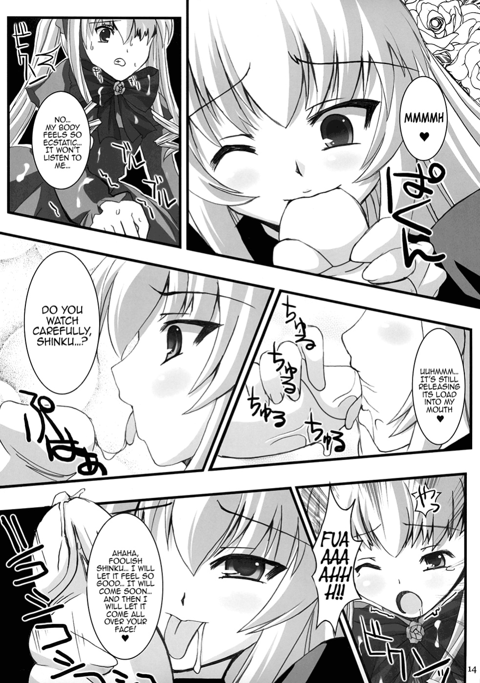 (CSP4) [KURUBUSI-KAI (Dowarukofu, Shinshin)] Royal Milk Doll (Rozen Maiden) {Lust no Fansub}