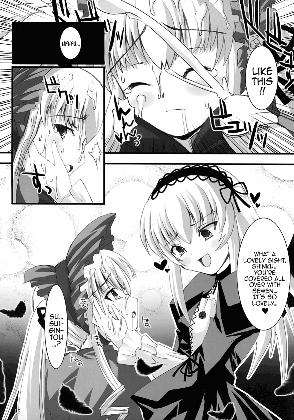 (CSP4) [KURUBUSI-KAI (Dowarukofu, Shinshin)] Royal Milk Doll (Rozen Maiden) {Lust no Fansub}