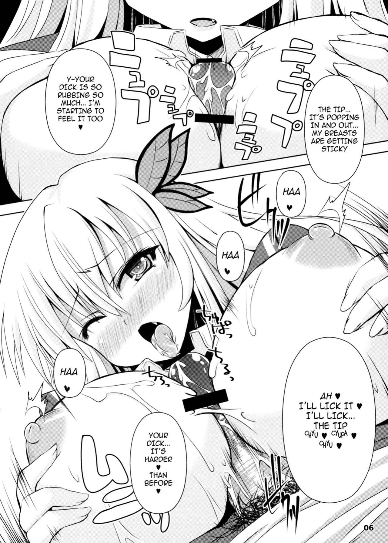 [KURUBUSI-KAI (Shinshin)] Chichi to Niku (Boku wa Tomodachi ga Sukunai) [cowsrkool]