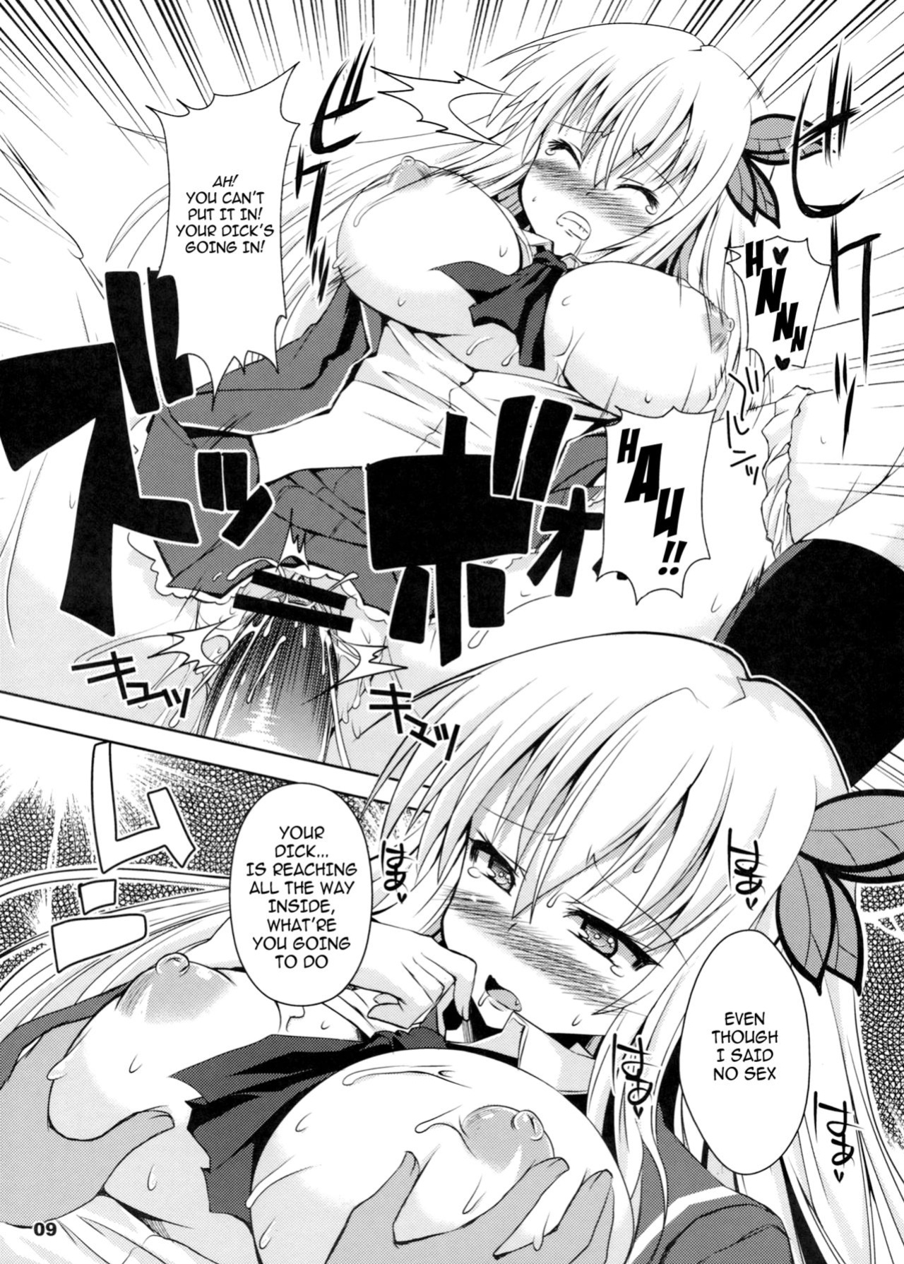 [KURUBUSI-KAI (Shinshin)] Chichi to Niku (Boku wa Tomodachi ga Sukunai) [cowsrkool]