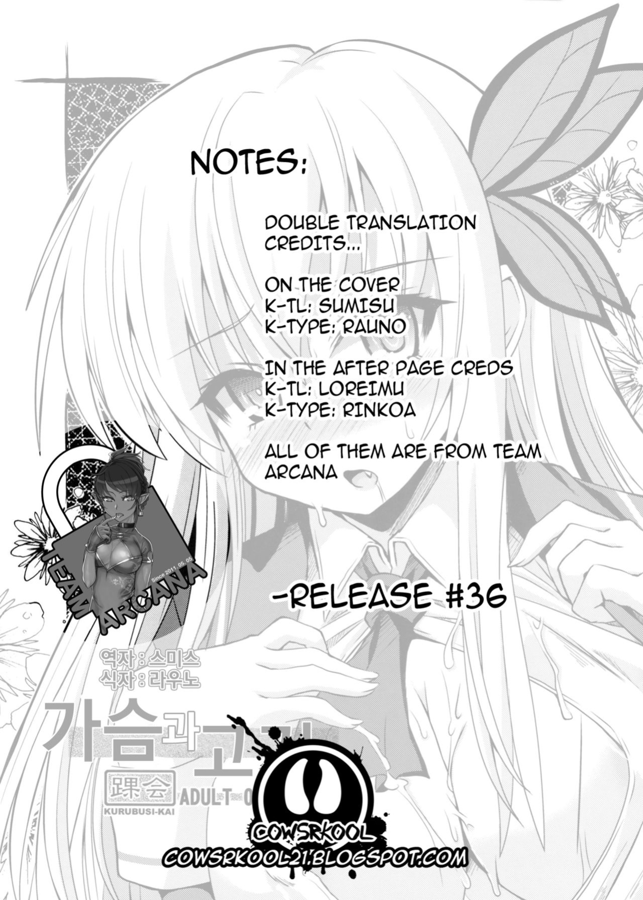[KURUBUSI-KAI (Shinshin)] Chichi to Niku (Boku wa Tomodachi ga Sukunai) [cowsrkool]