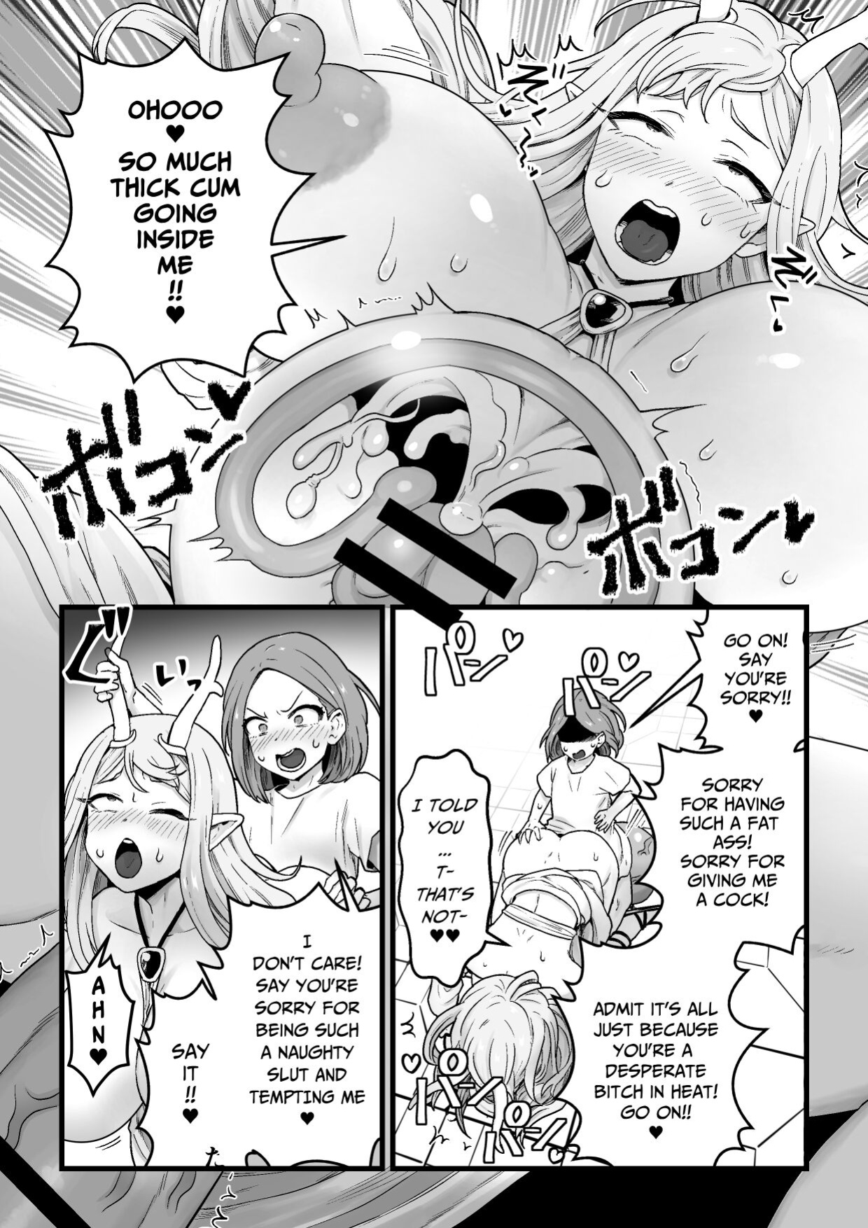 [kitsunekopandanuki (pandanuki)] Yokkyuu Fuman Damegami [Futanari Chinpo Sword] o Sazukemasu [Pure Pazaak]