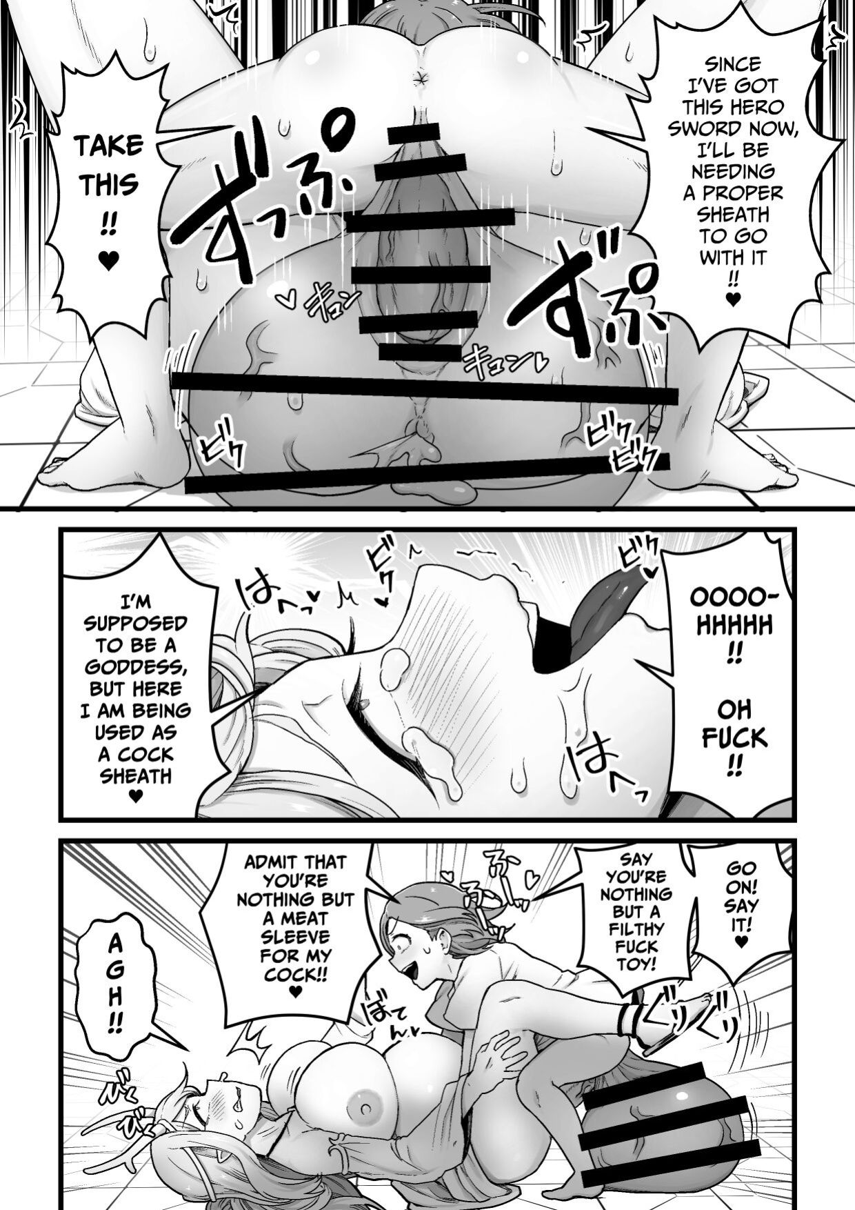 [kitsunekopandanuki (pandanuki)] Yokkyuu Fuman Damegami [Futanari Chinpo Sword] o Sazukemasu [Pure Pazaak]
