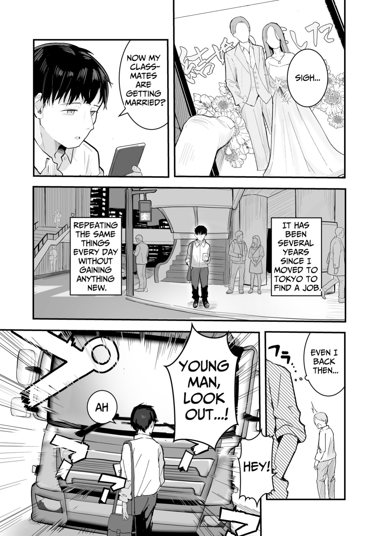 [red miso soup (Akadashi)] Seishun o Yarinaosu nara Kondo koso Suki datta Doukyuusei to Tsukiatte Zettai Yarimakuritai. [Kamijoan]