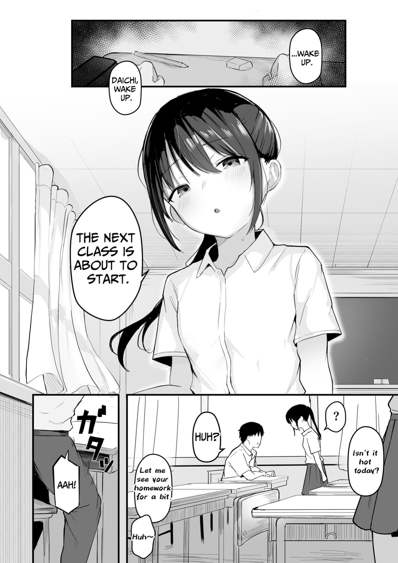 [red miso soup (Akadashi)] Seishun o Yarinaosu nara Kondo koso Suki datta Doukyuusei to Tsukiatte Zettai Yarimakuritai. [Kamijoan]