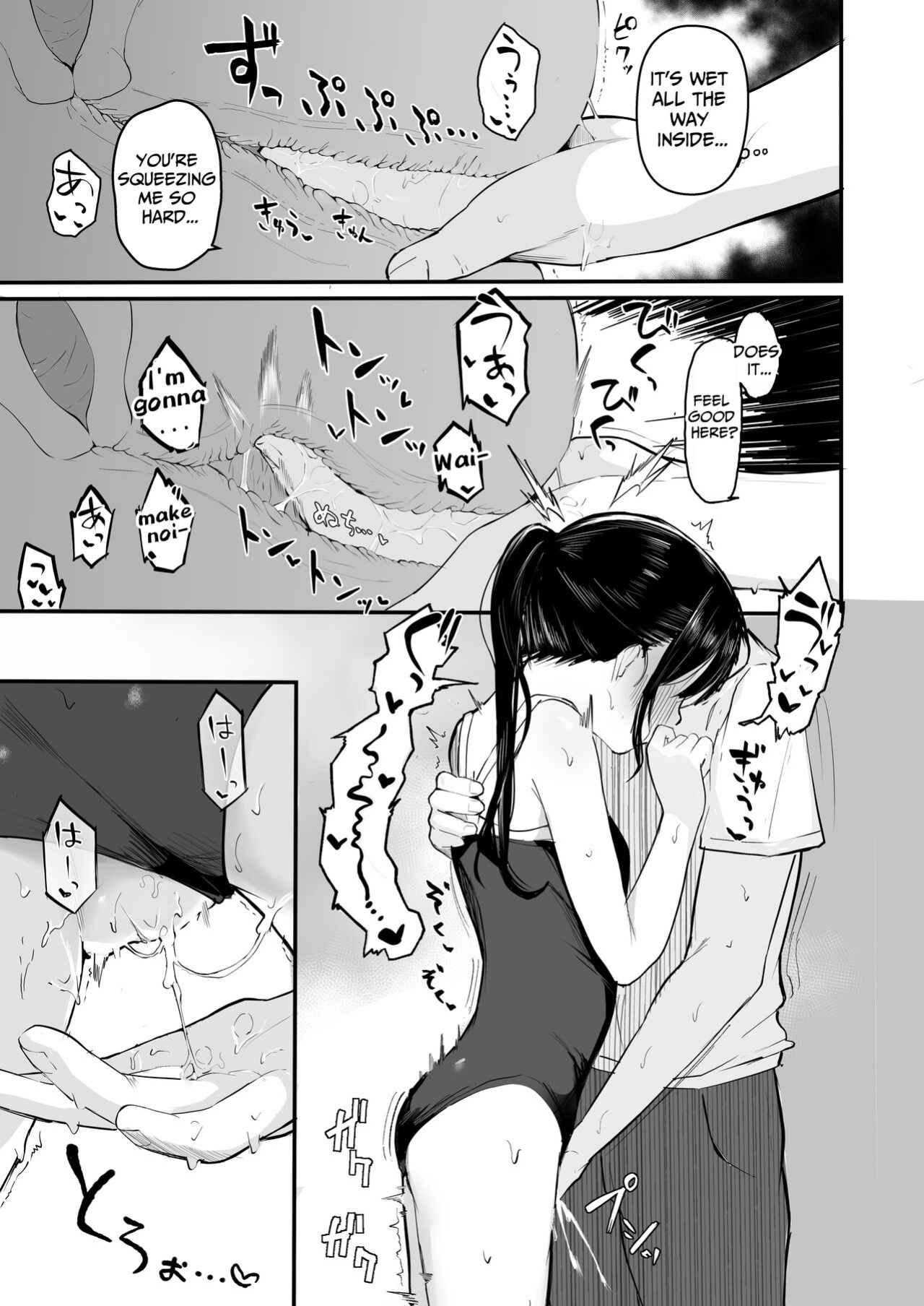 [red miso soup (Akadashi)] Seishun o Yarinaosu nara Kondo koso Suki datta Doukyuusei to Tsukiatte Zettai Yarimakuritai. [Kamijoan]