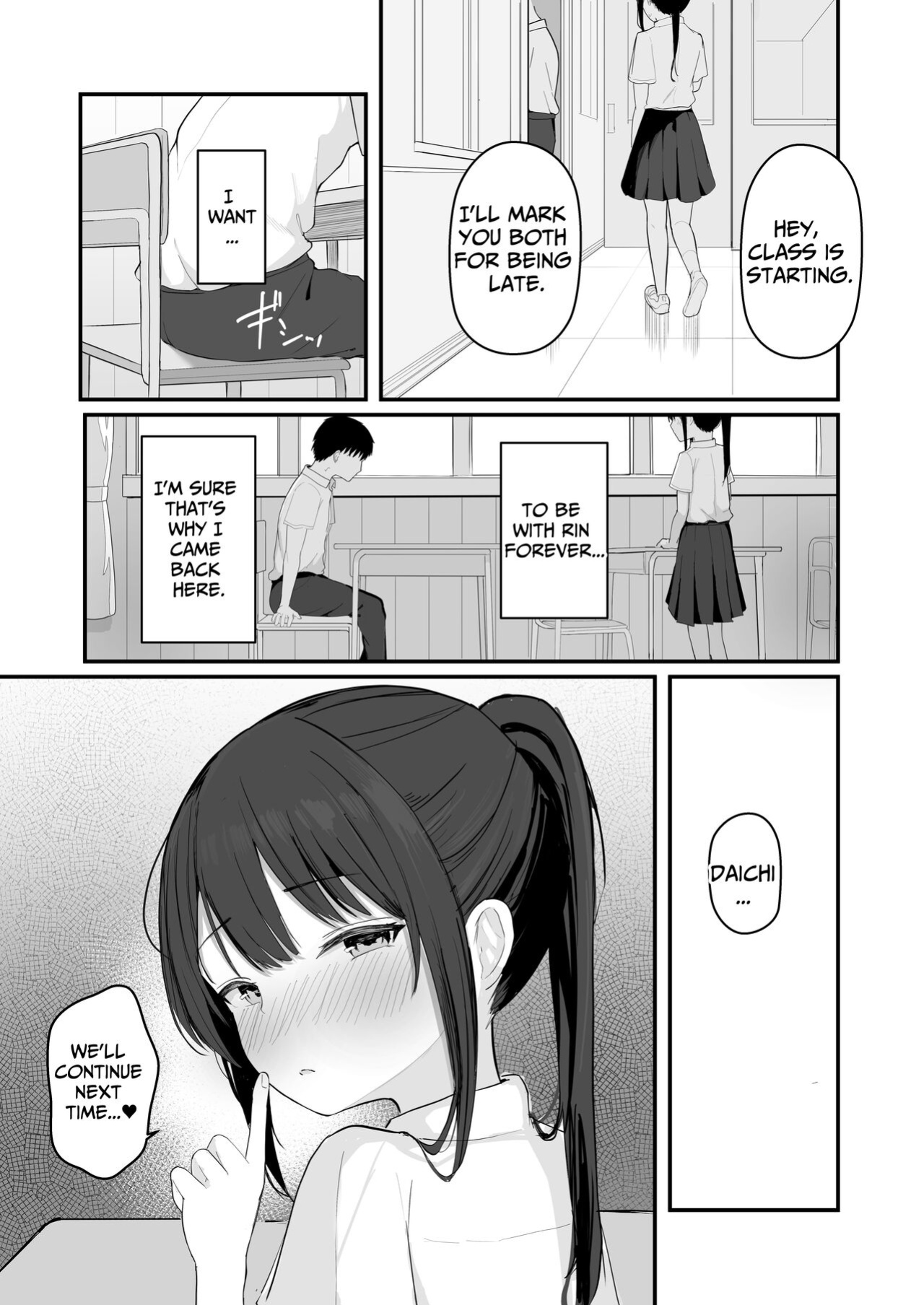 [red miso soup (Akadashi)] Seishun o Yarinaosu nara Kondo koso Suki datta Doukyuusei to Tsukiatte Zettai Yarimakuritai. [Kamijoan]